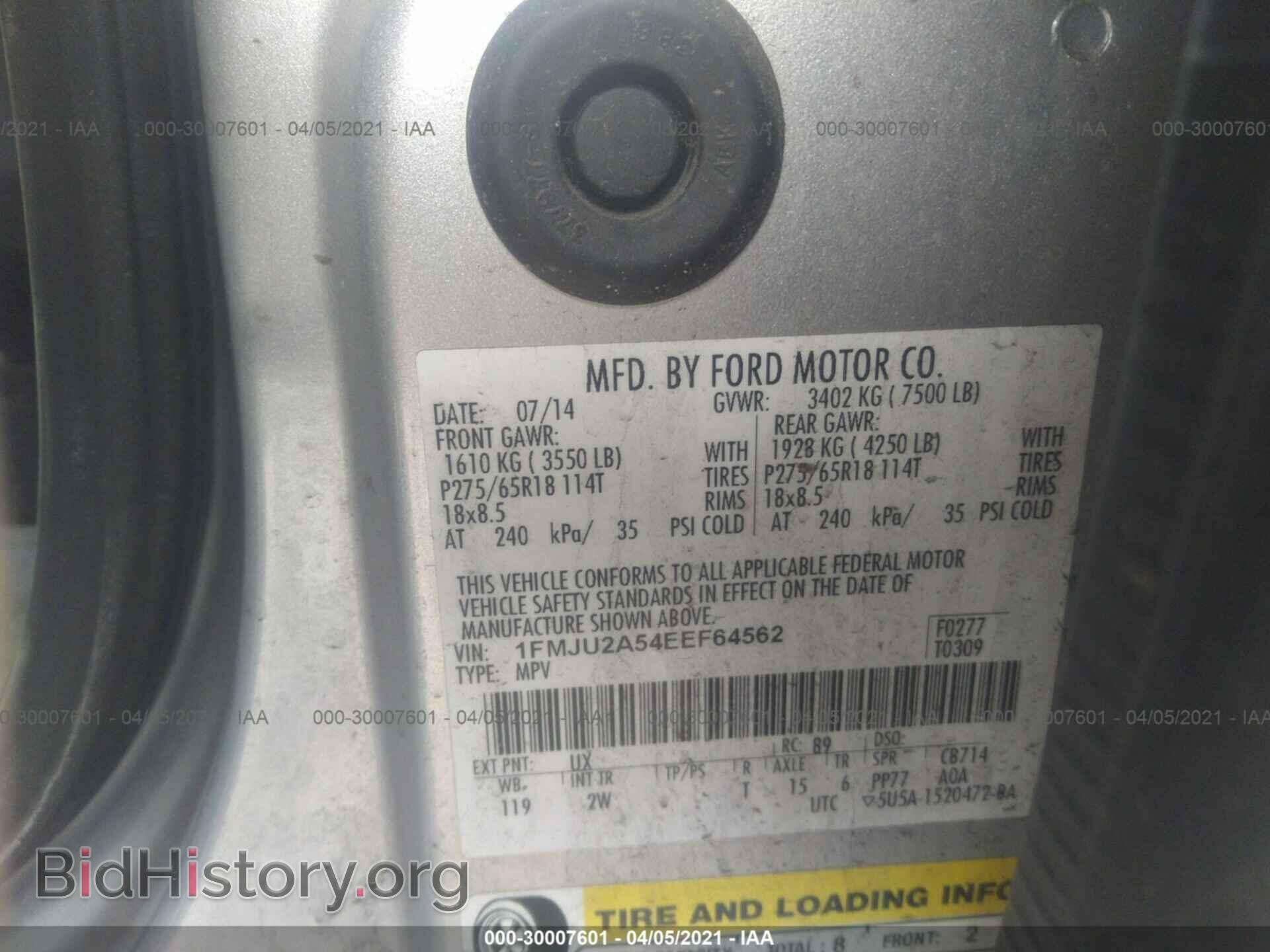 2014 FORD EXPEDITION - VIN: 1FMJU2A54EEF64562 - Фото 9