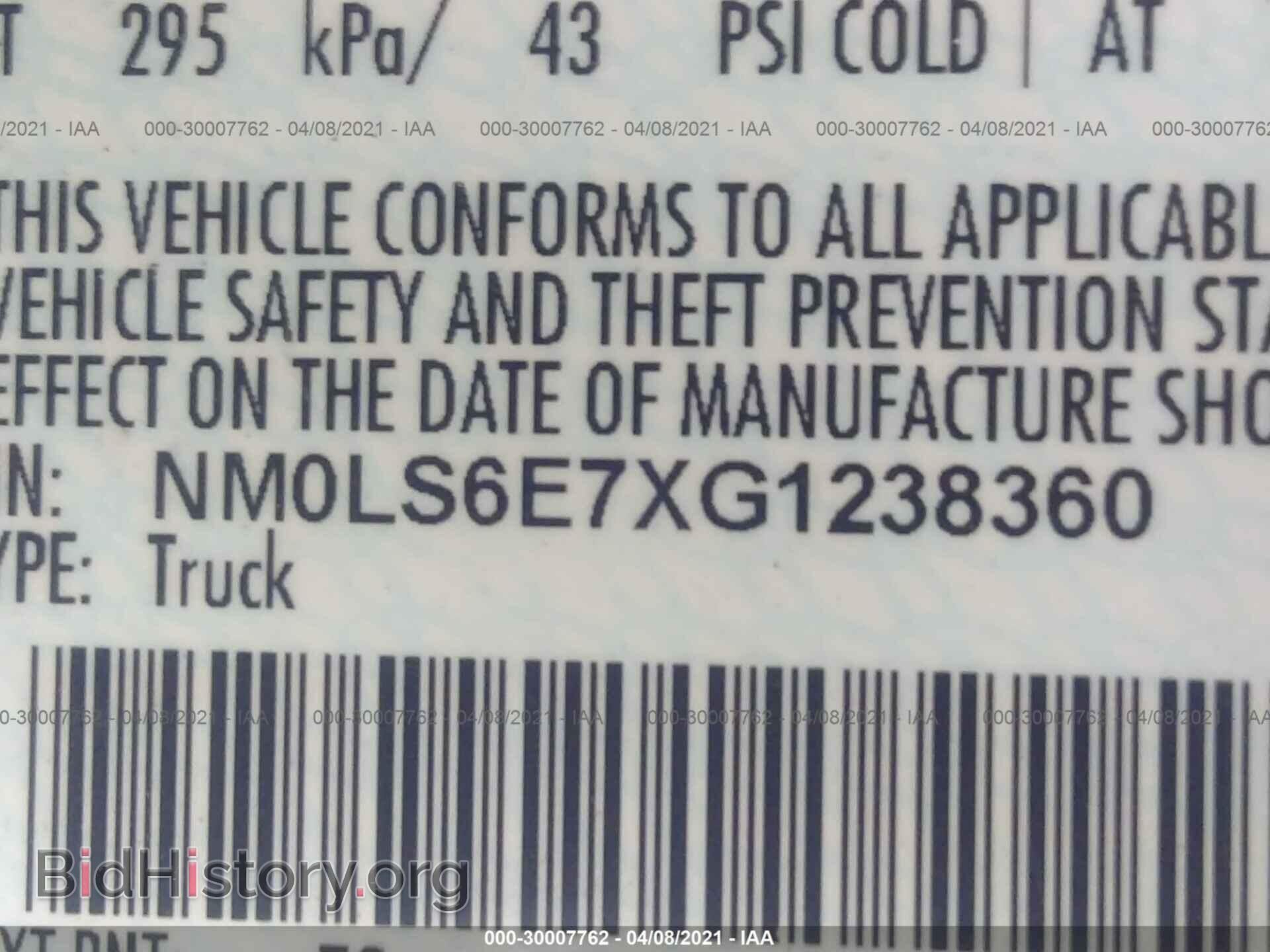 2016 FORD TRANSIT CONNECT - VIN: NM0LS6E7XG1238360 - Фото 9