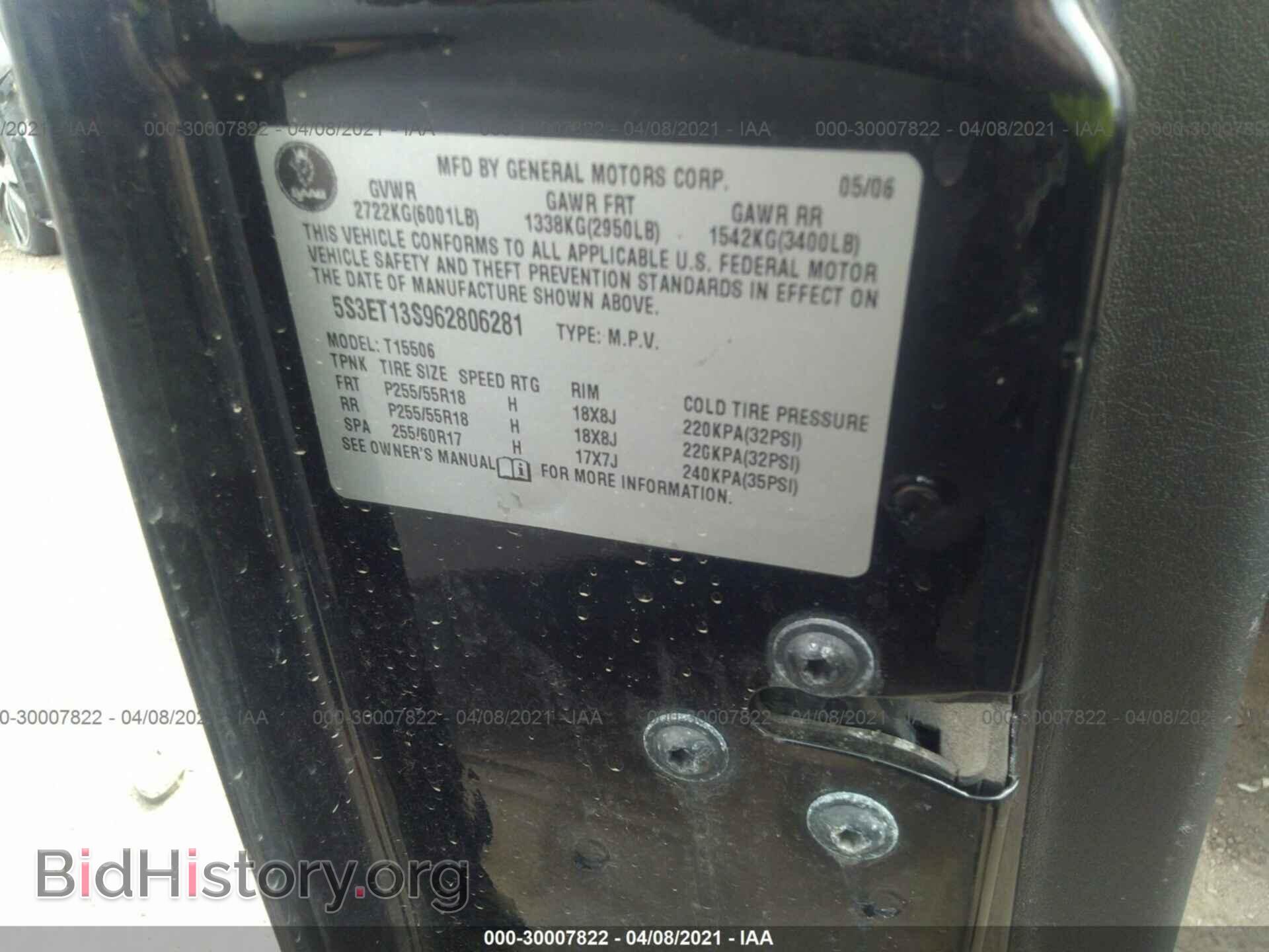 2006 SAAB 9-7X - VIN: 5S3ET13S962806281 - Фото 9