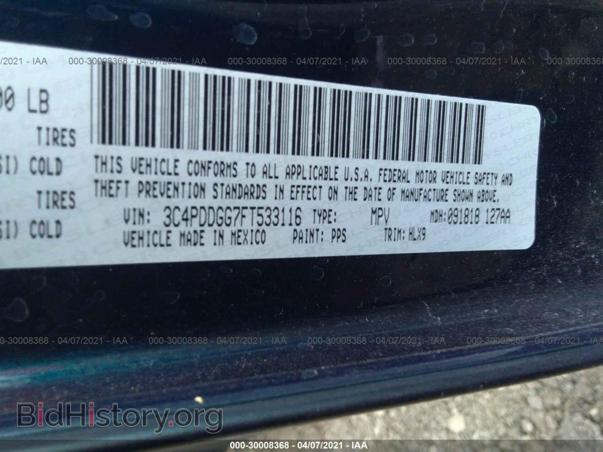 2015 DODGE JOURNEY - VIN: 3C4PDDGG7FT533116 - Фото 9