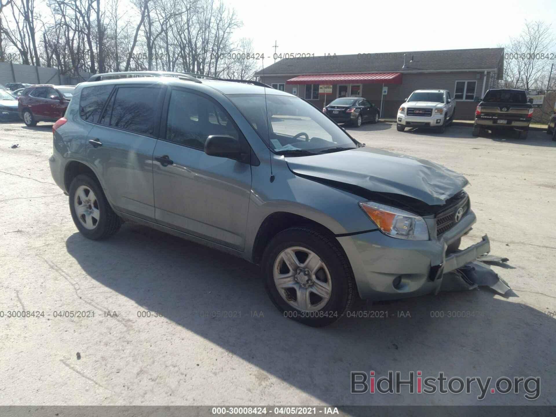 Photo JTMBD33V985212643 - TOYOTA RAV4 2008