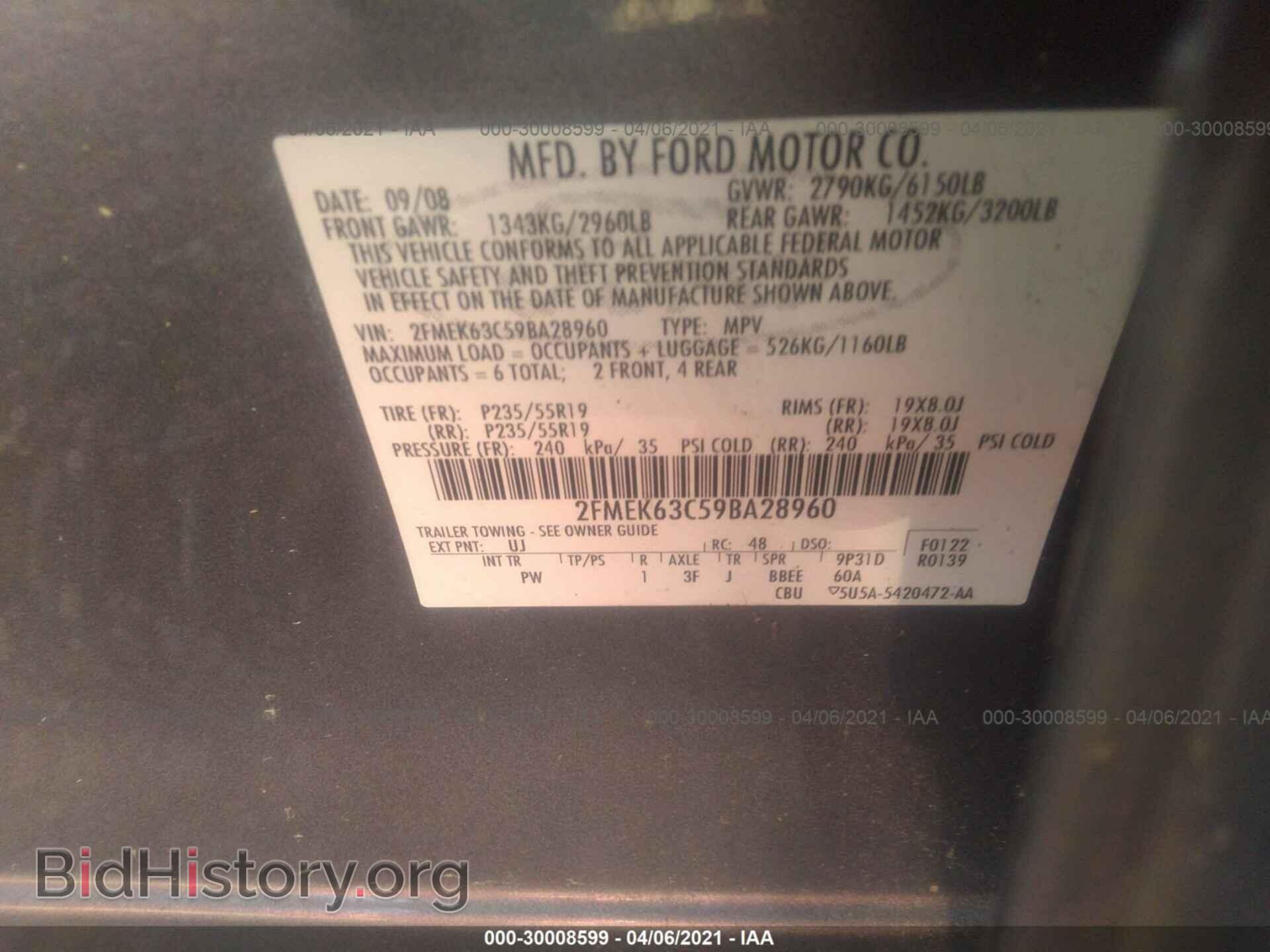 2009 FORD FLEX - VIN: 2FMEK63C59BA28960 - Photo 9