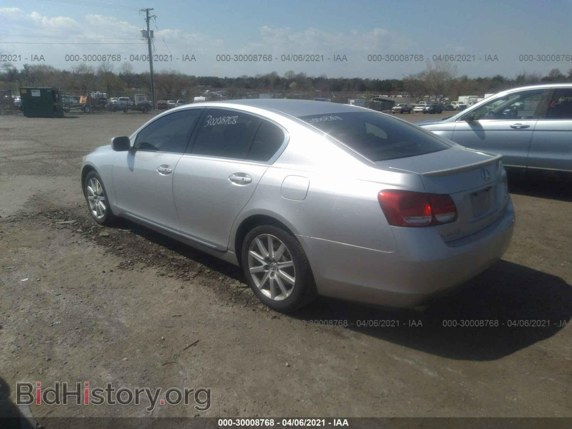 2006 LEXUS GS 300 - VIN: JTHCH96S360007826 - Фото 3