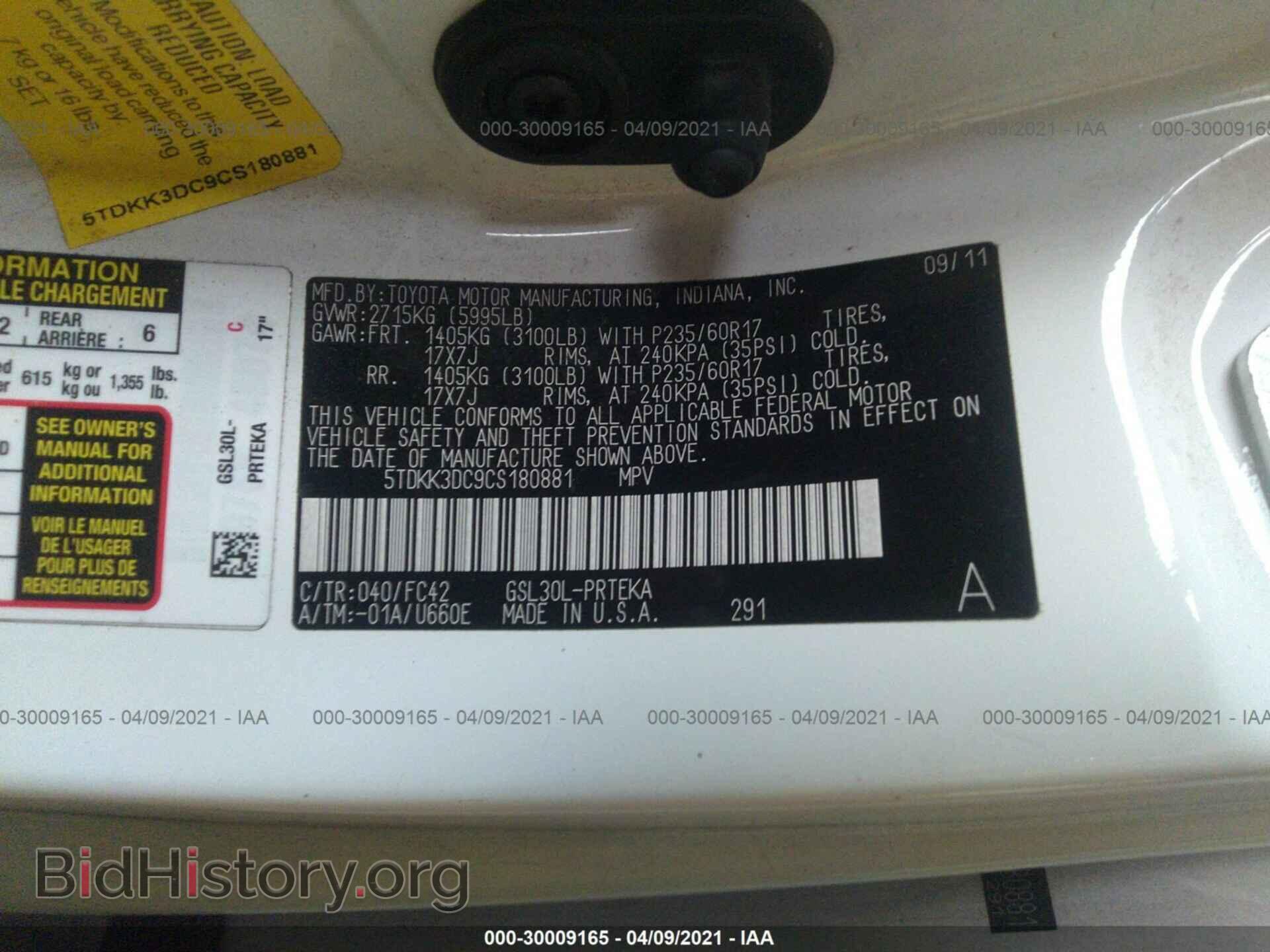 2012 TOYOTA SIENNA - VIN: 5TDKK3DC9CS180881 - Фото 9