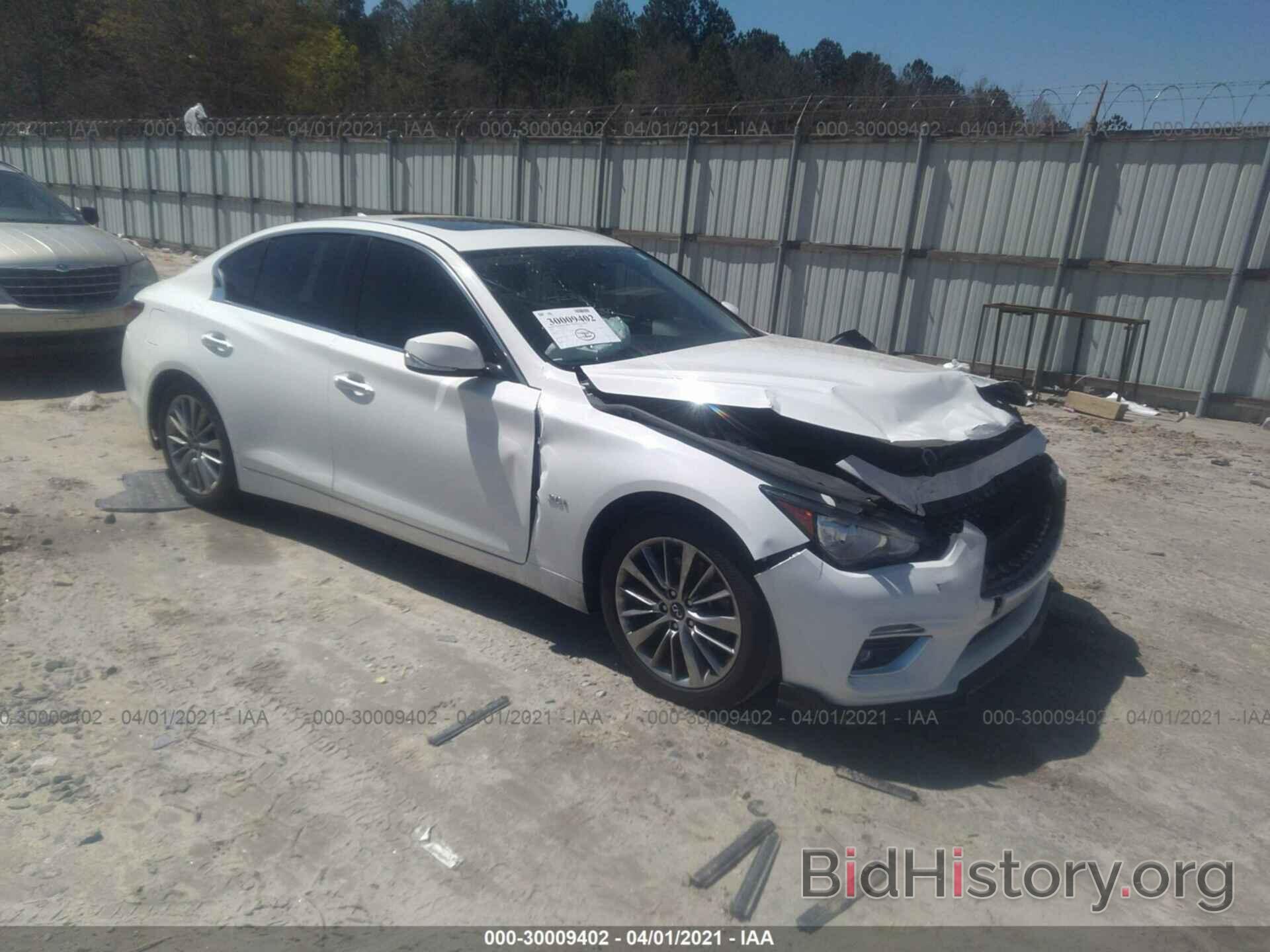 Photo JN1EV7AP4JM359232 - INFINITI Q50 2018