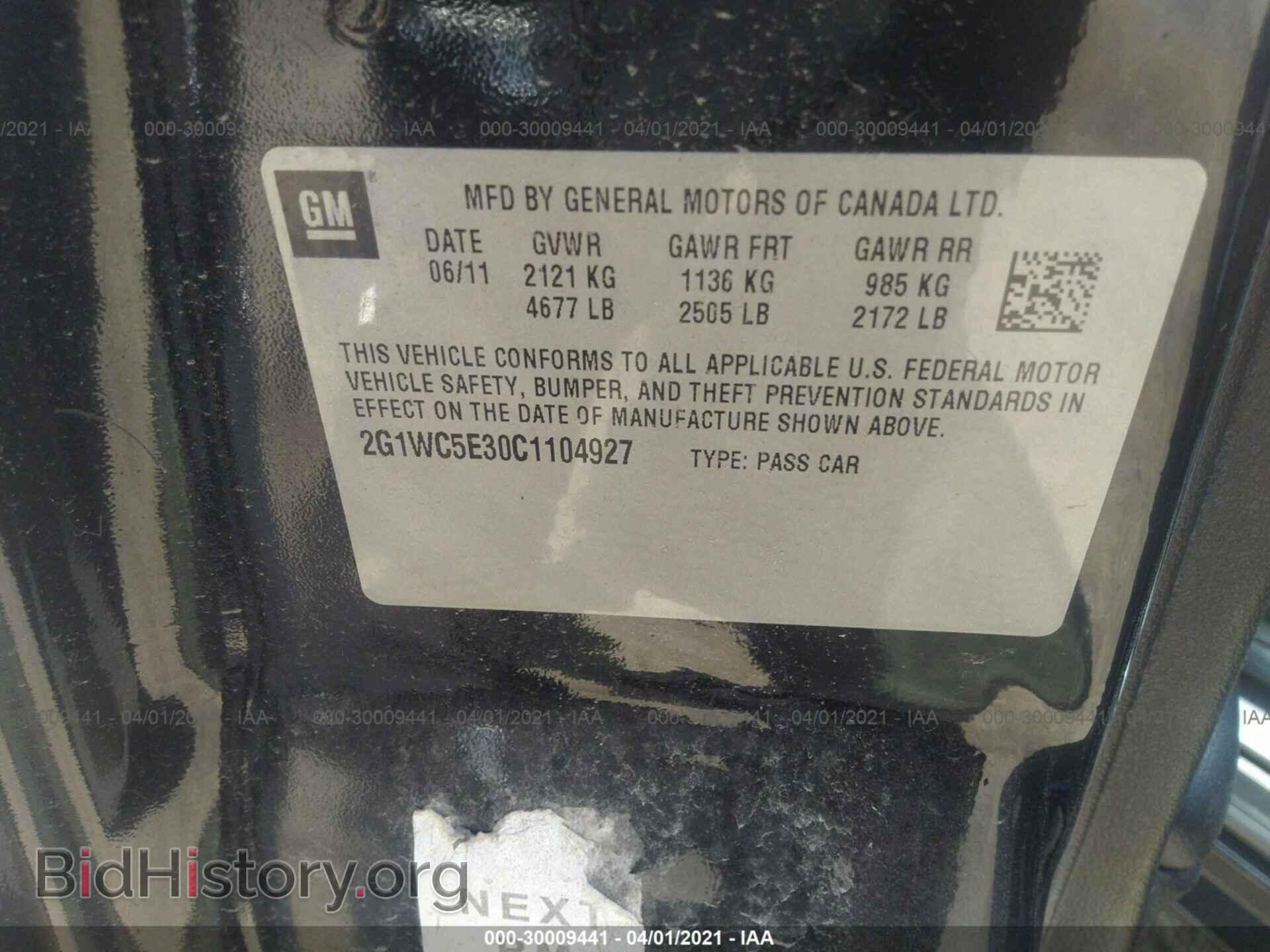 2012 CHEVROLET IMPALA - VIN: 2G1WC5E30C1104927 - Фото 9