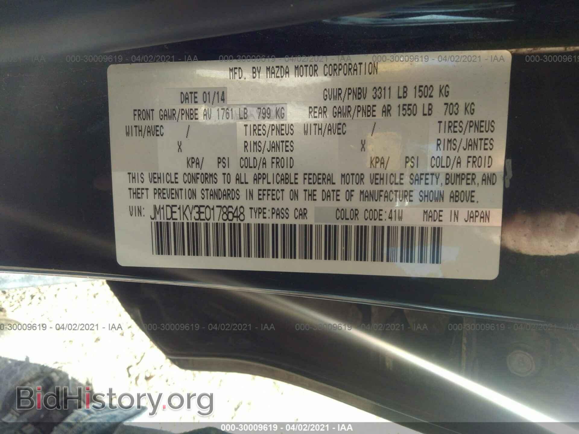 2014 MAZDA MAZDA2 - VIN: JM1DE1KY3E0178648 - Фото 9