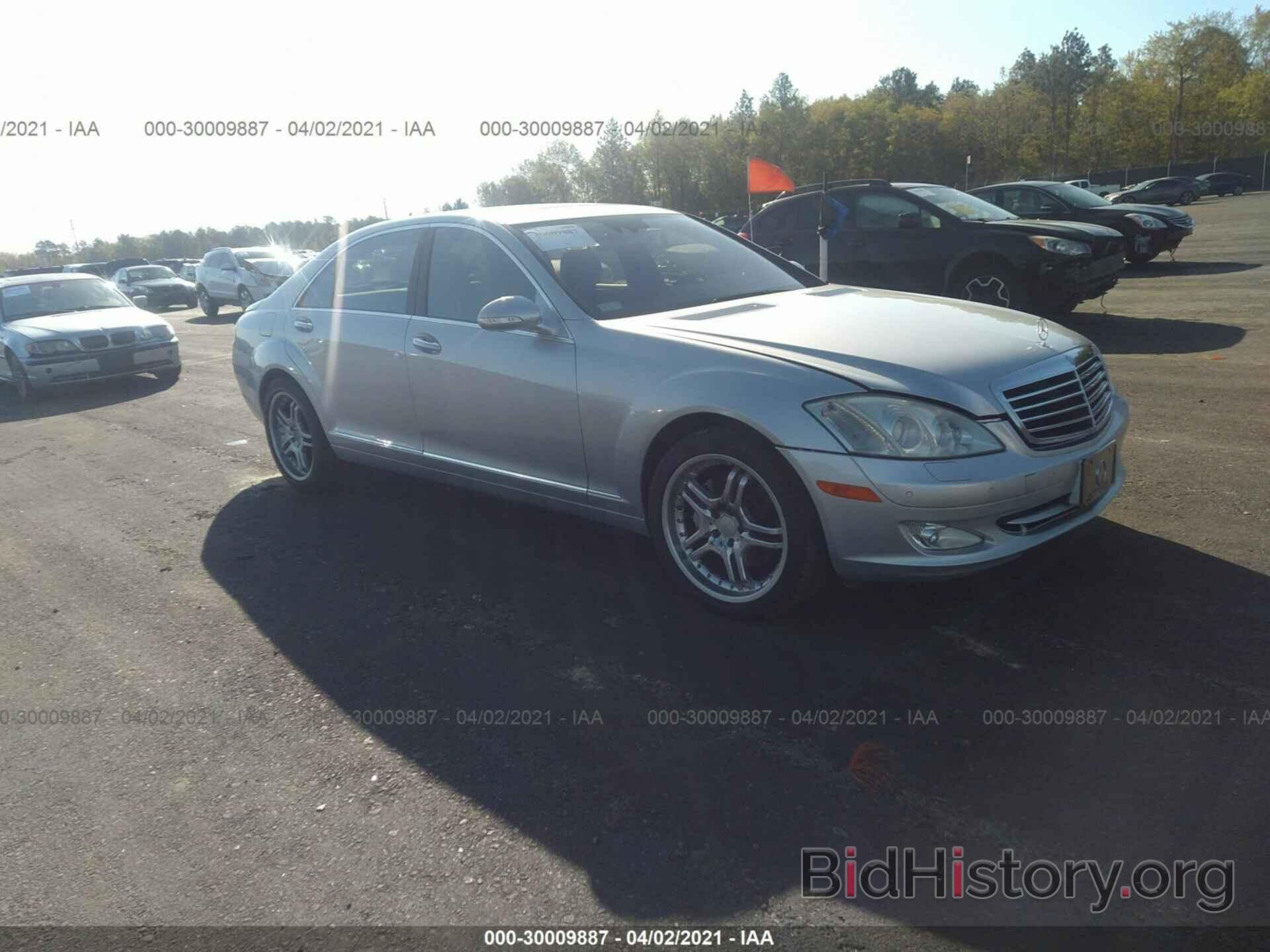 Photo WDDNG71X37A070768 - MERCEDES-BENZ S-CLASS 2007