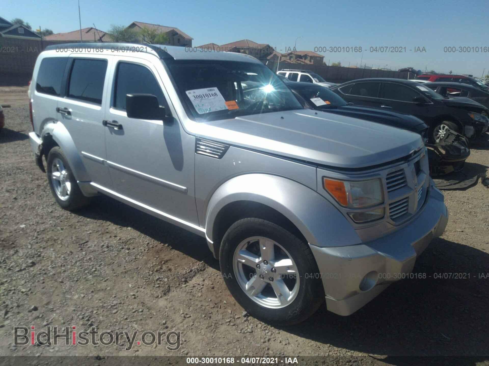 Фотография 1D4PT5GK6BW553636 - DODGE NITRO 2011
