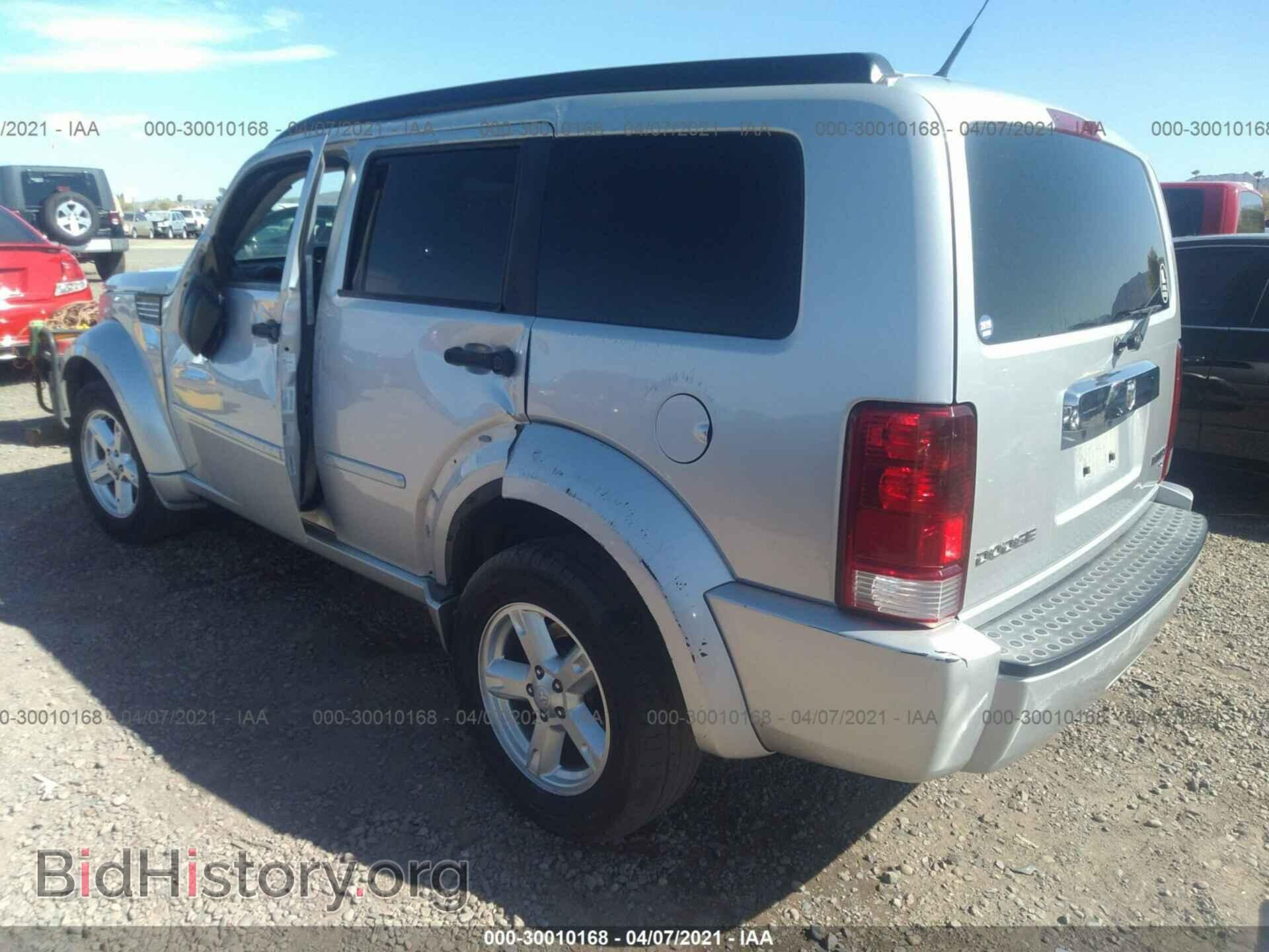 2011 DODGE NITRO - VIN: 1D4PT5GK6BW553636 - Фото 3