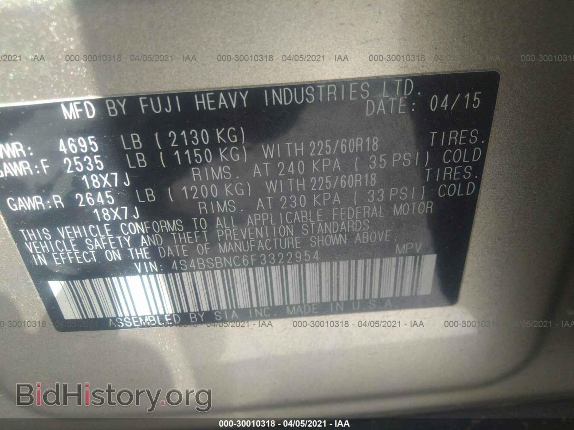 2015 SUBARU OUTBACK - VIN: 4S4BSBNC6F3322954 - Фото 9