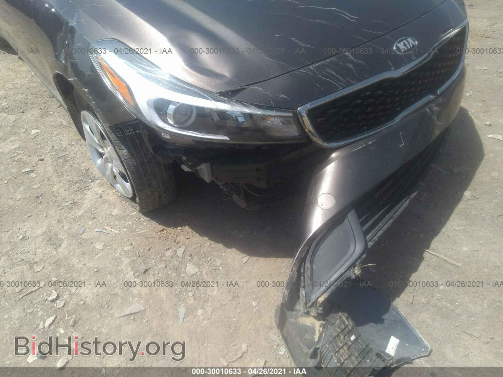 2017 KIA FORTE - VIN: 3KPFK4A78HE129128 - Фото 6