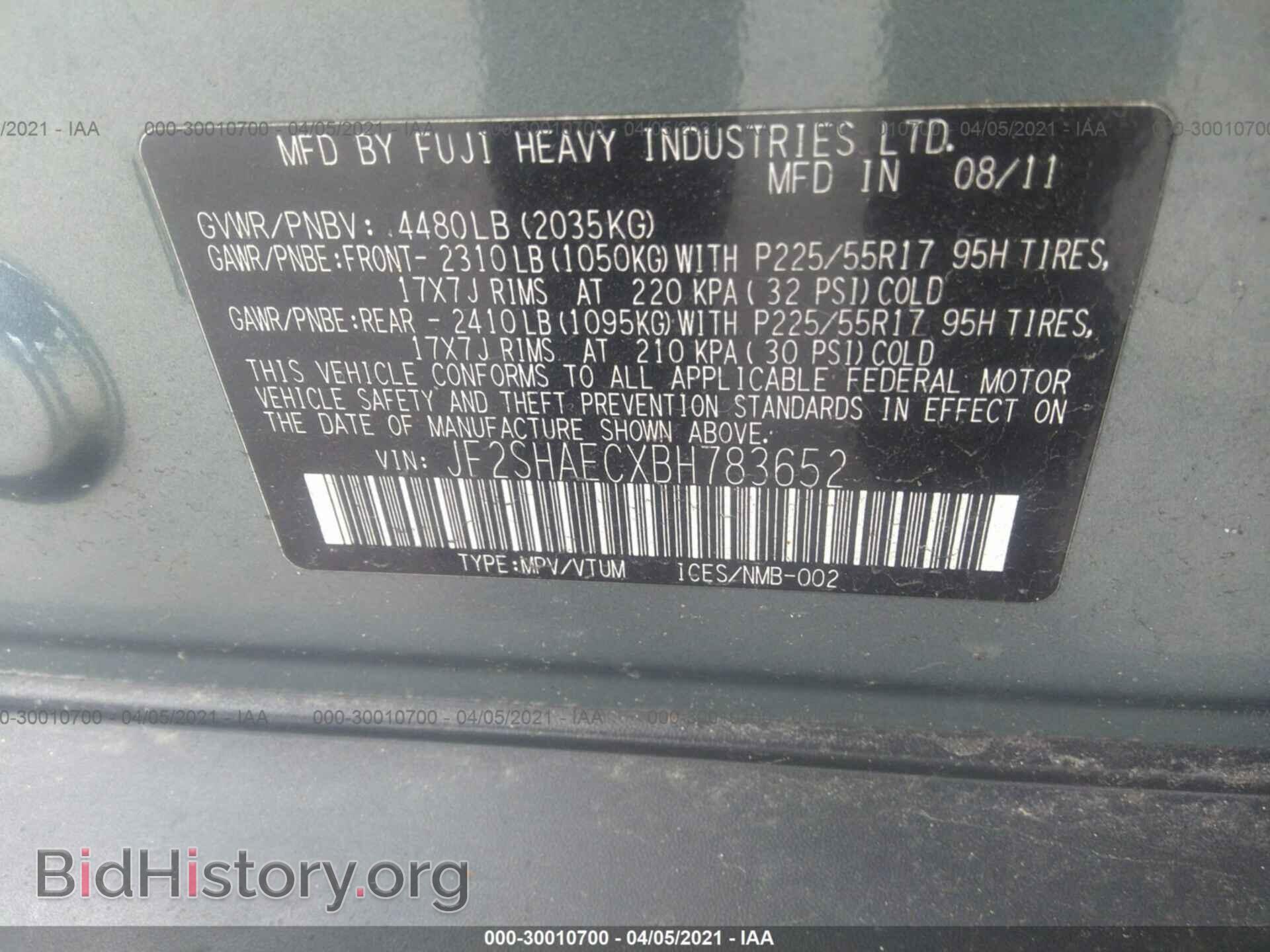 2011 SUBARU FORESTER - VIN: JF2SHAECXBH783652 - Фото 9