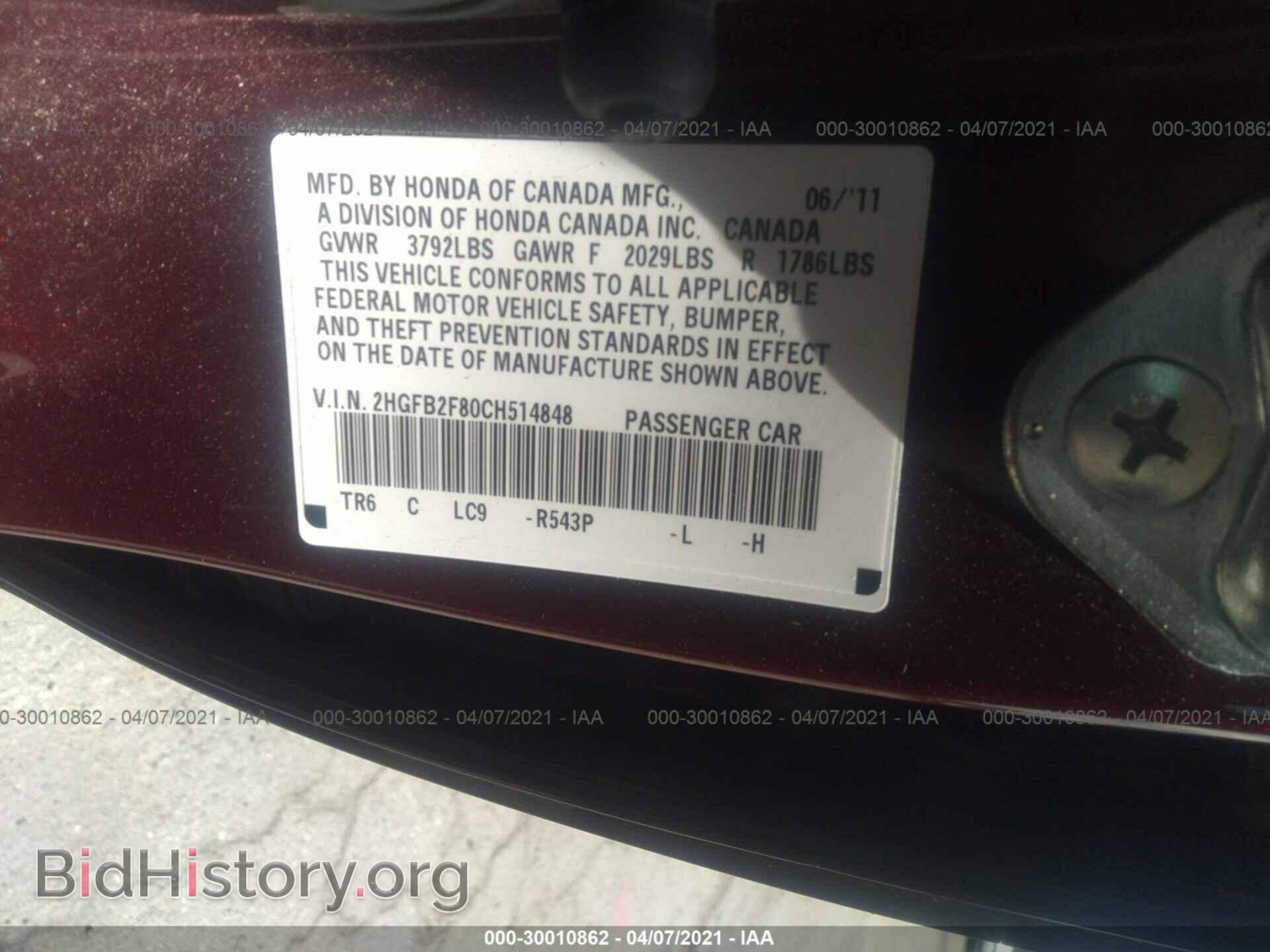 2012 HONDA CIVIC SDN - VIN: 2HGFB2F80CH514848 - Фото 9