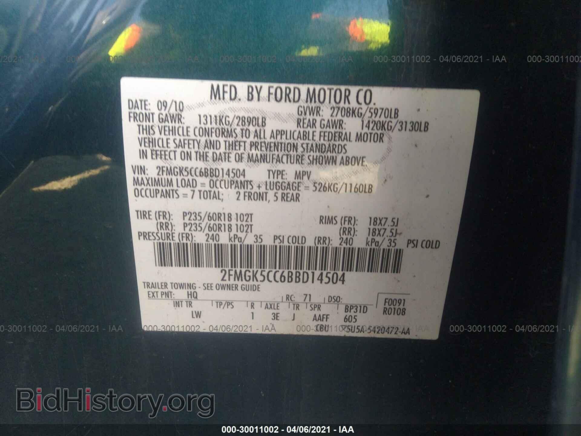 2011 FORD FLEX - VIN: 2FMGK5CC6BBD14504 - Photo 9