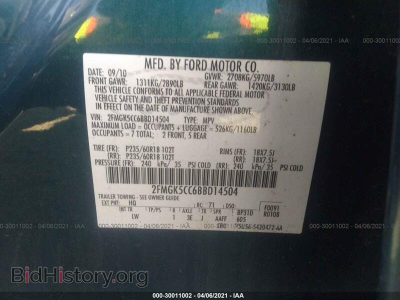 2011 Ford FLEX (VIN 2FMGK5CC6BBD14504) — фото 9 из 11