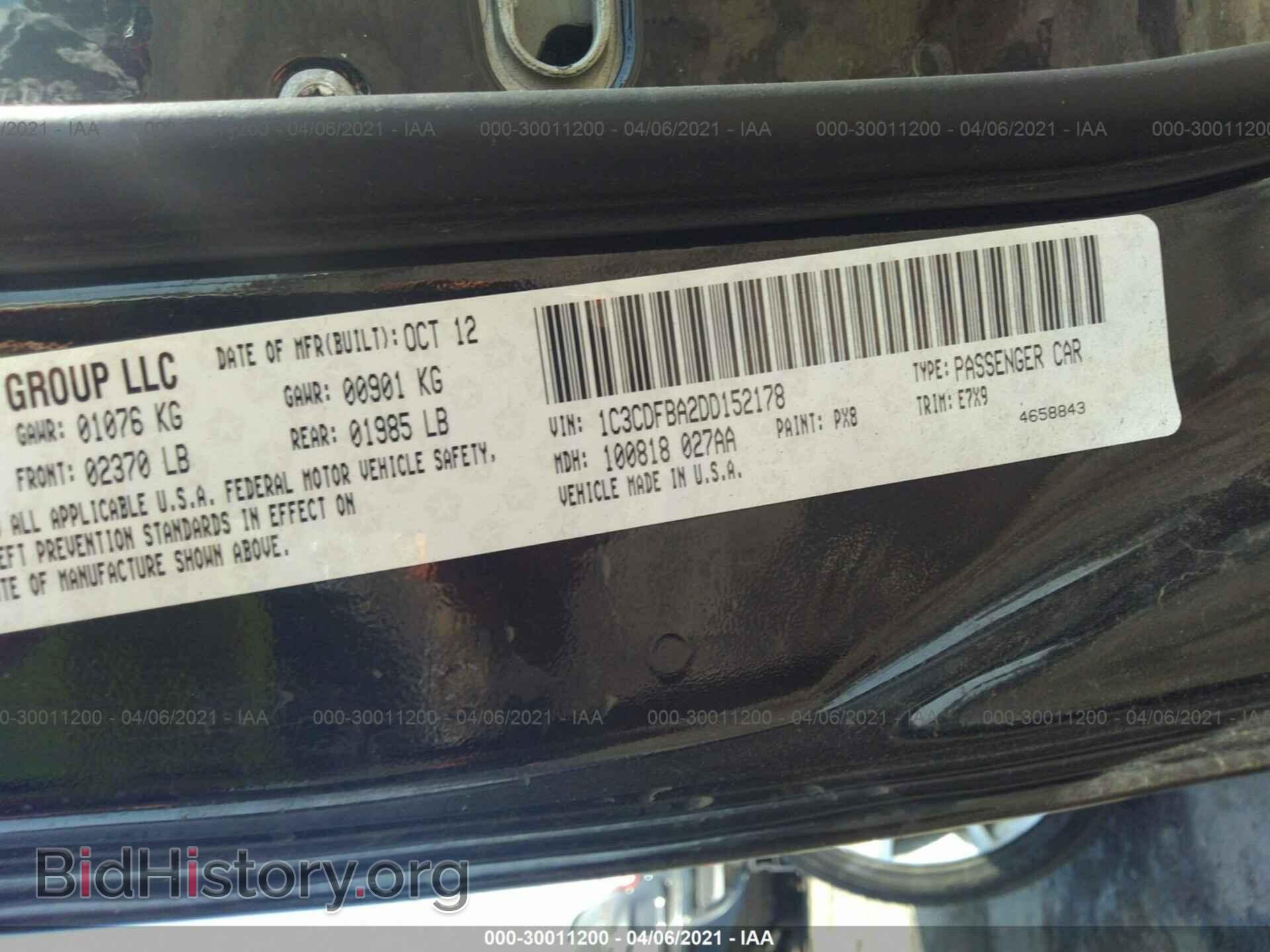 2013 DODGE DART - VIN: 1C3CDFBA2DD152178 - Photo 9