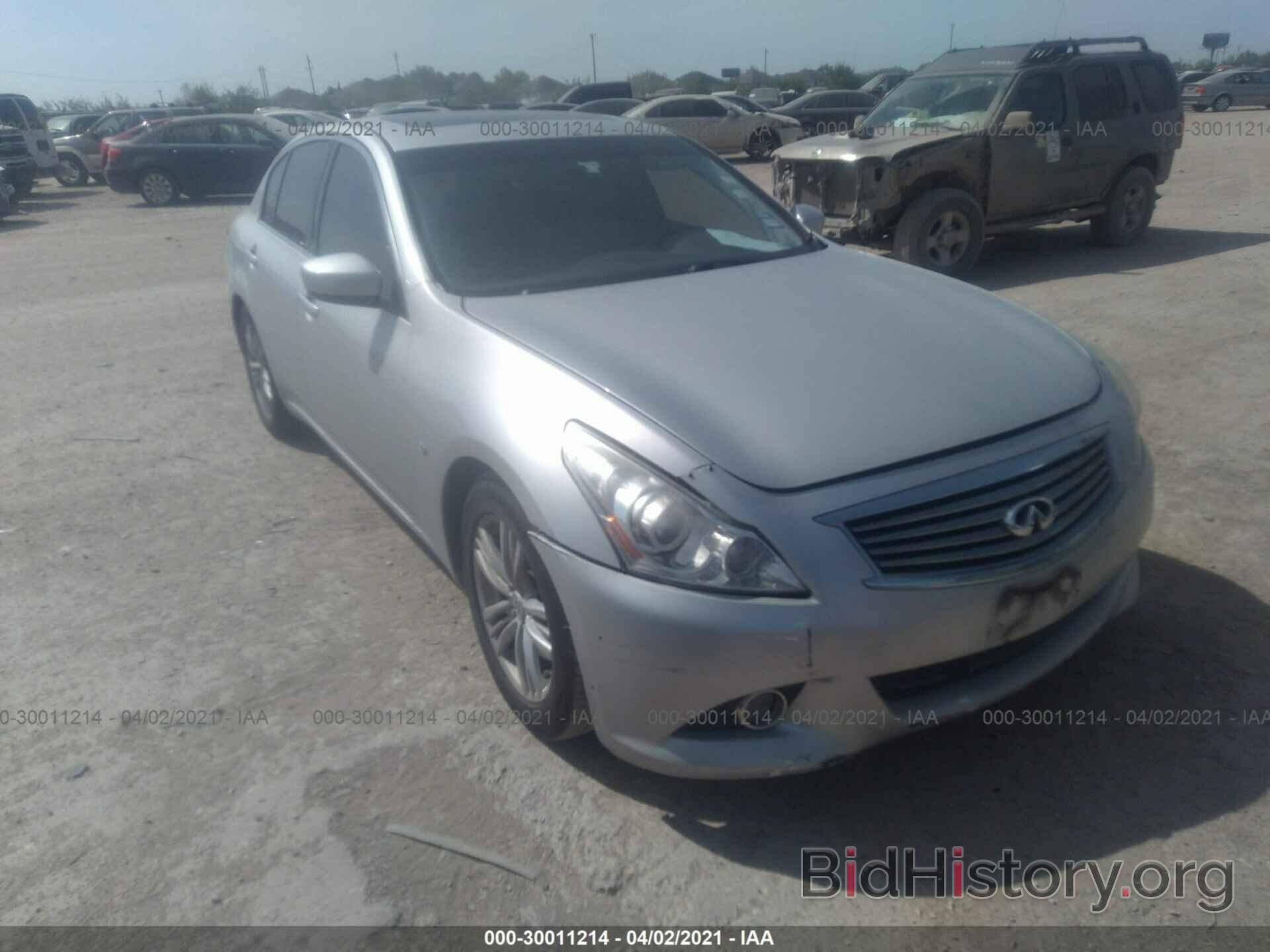 Photo JN1CV6AP2FM500078 - INFINITI Q40 2015