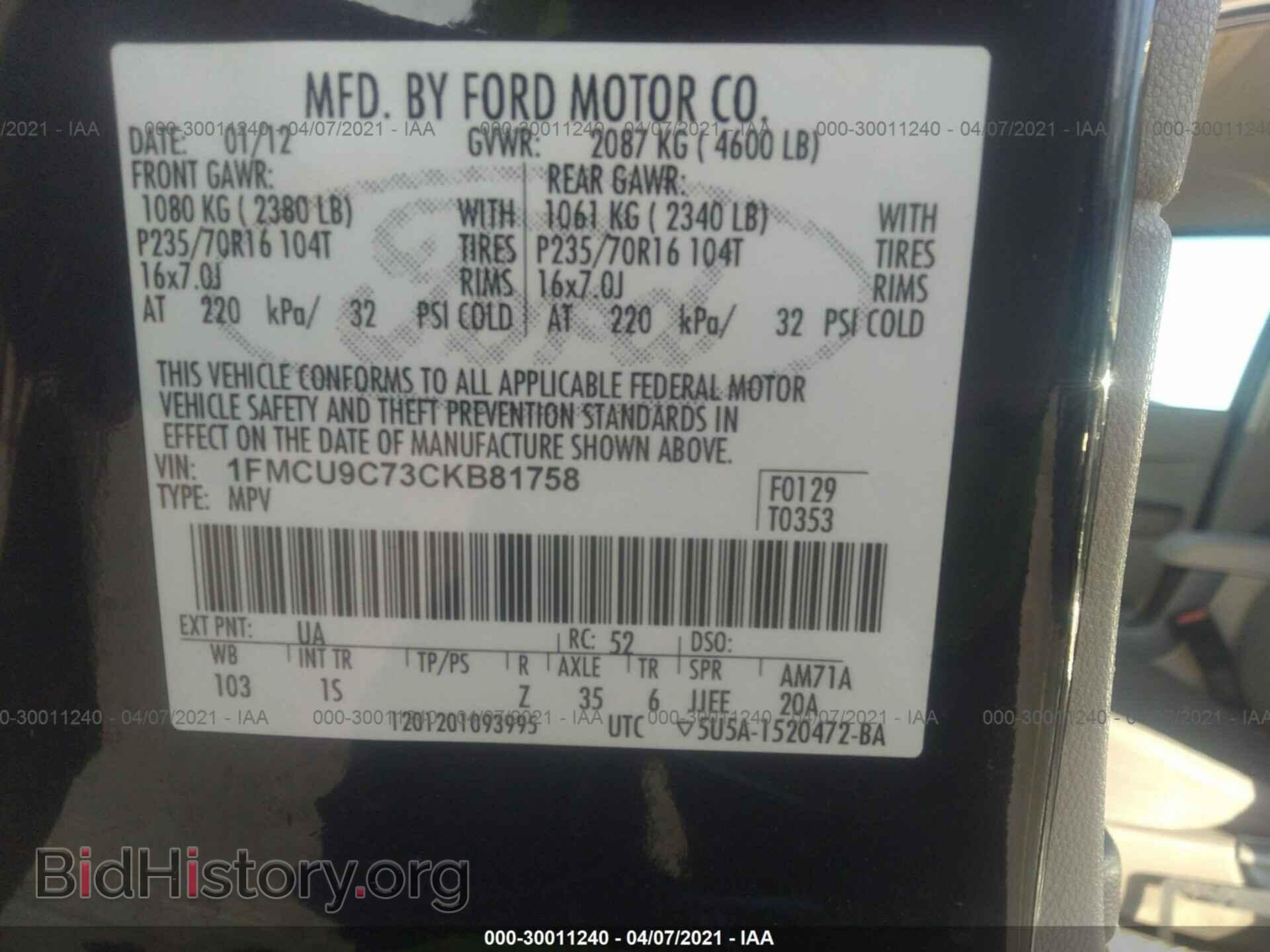 2012 FORD ESCAPE - VIN: 1FMCU9C73CKB81758 - Фото 9