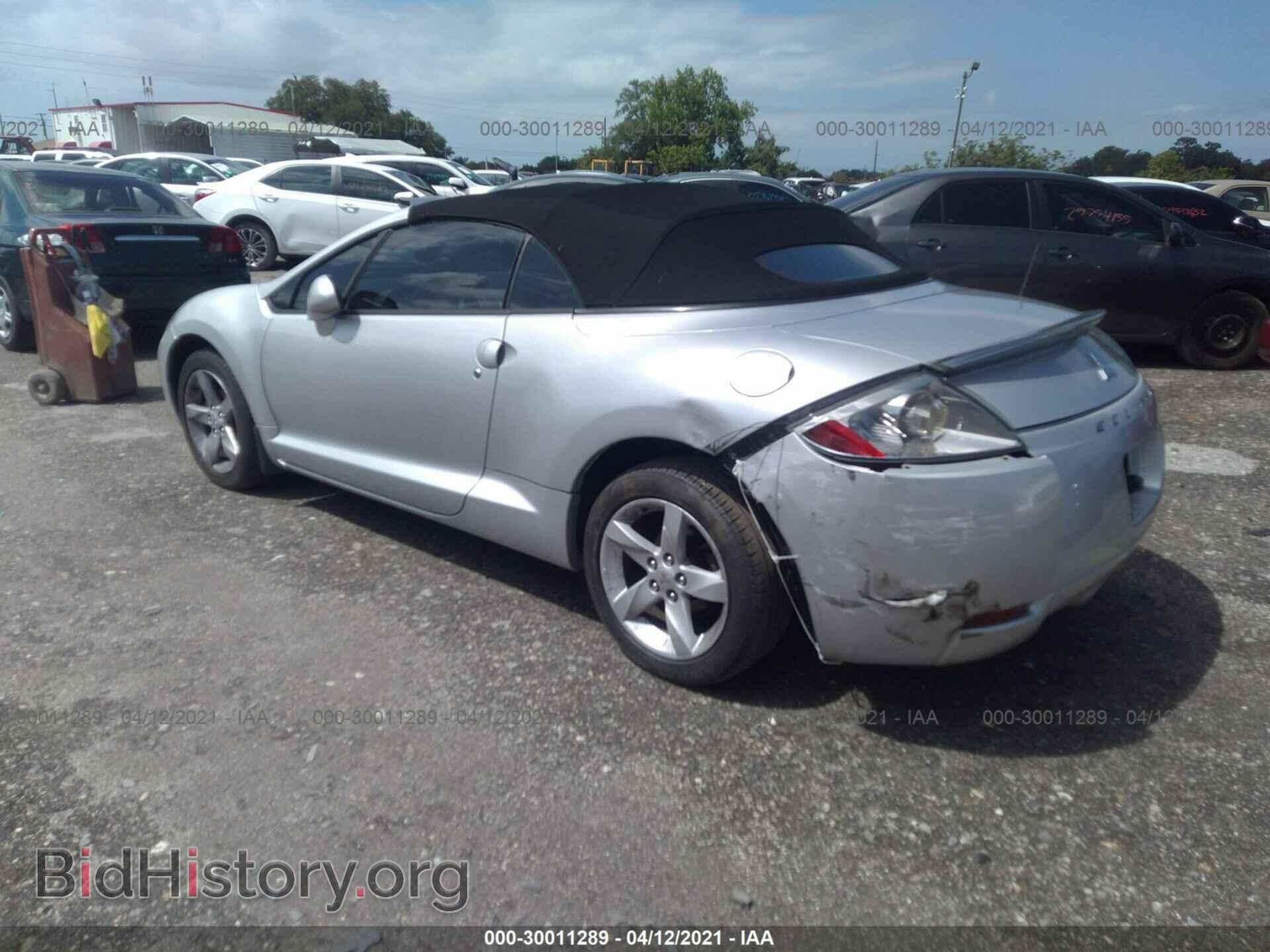 2007 MITSUBISHI ECLIPSE - VIN: 4A3AL25F57E055445 - Photo 3