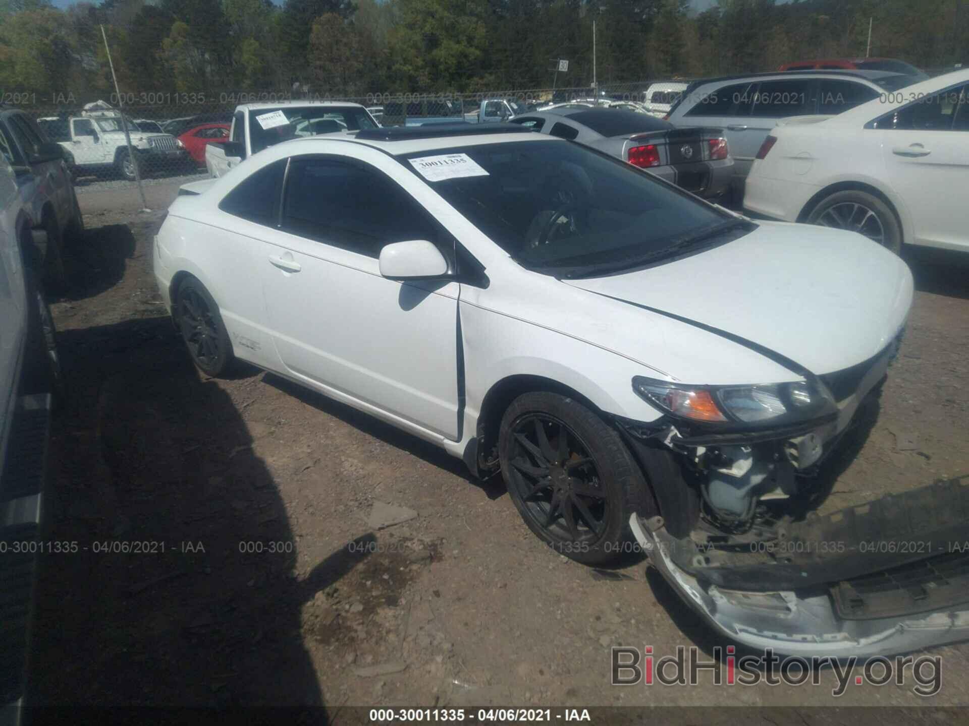 Photo 2HGFG1B8XBH501797 - HONDA CIVIC CPE 2011