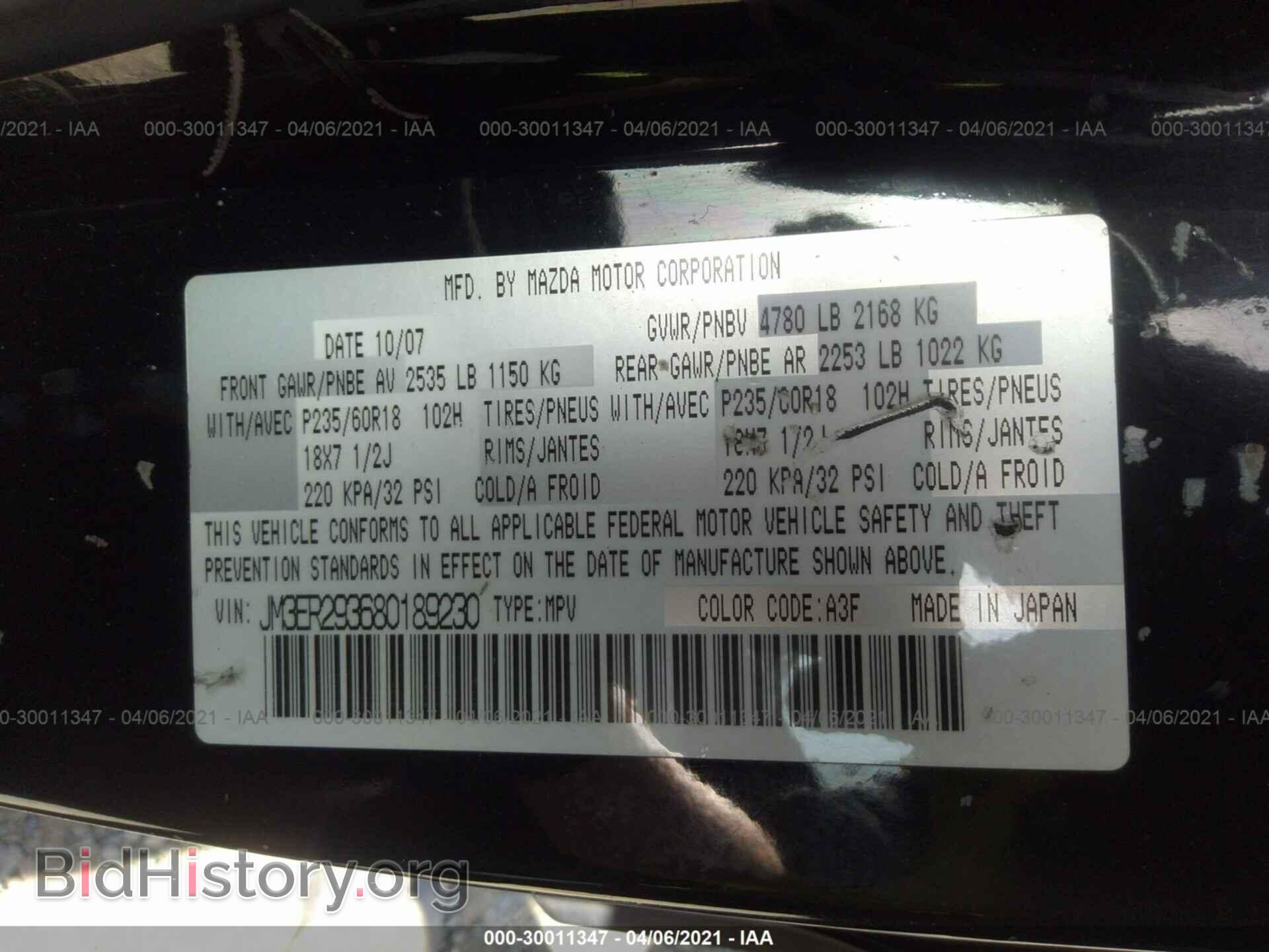 2008 MAZDA CX-7 - VIN: JM3ER293680189230 - Фото 9