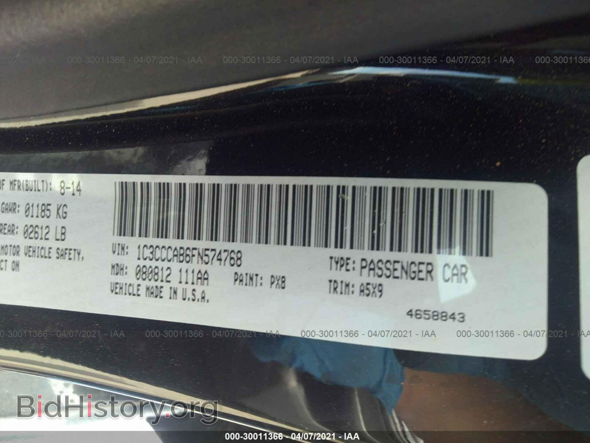 2015 CHRYSLER 200 - VIN: 1C3CCCAB6FN574768 - Фото 9