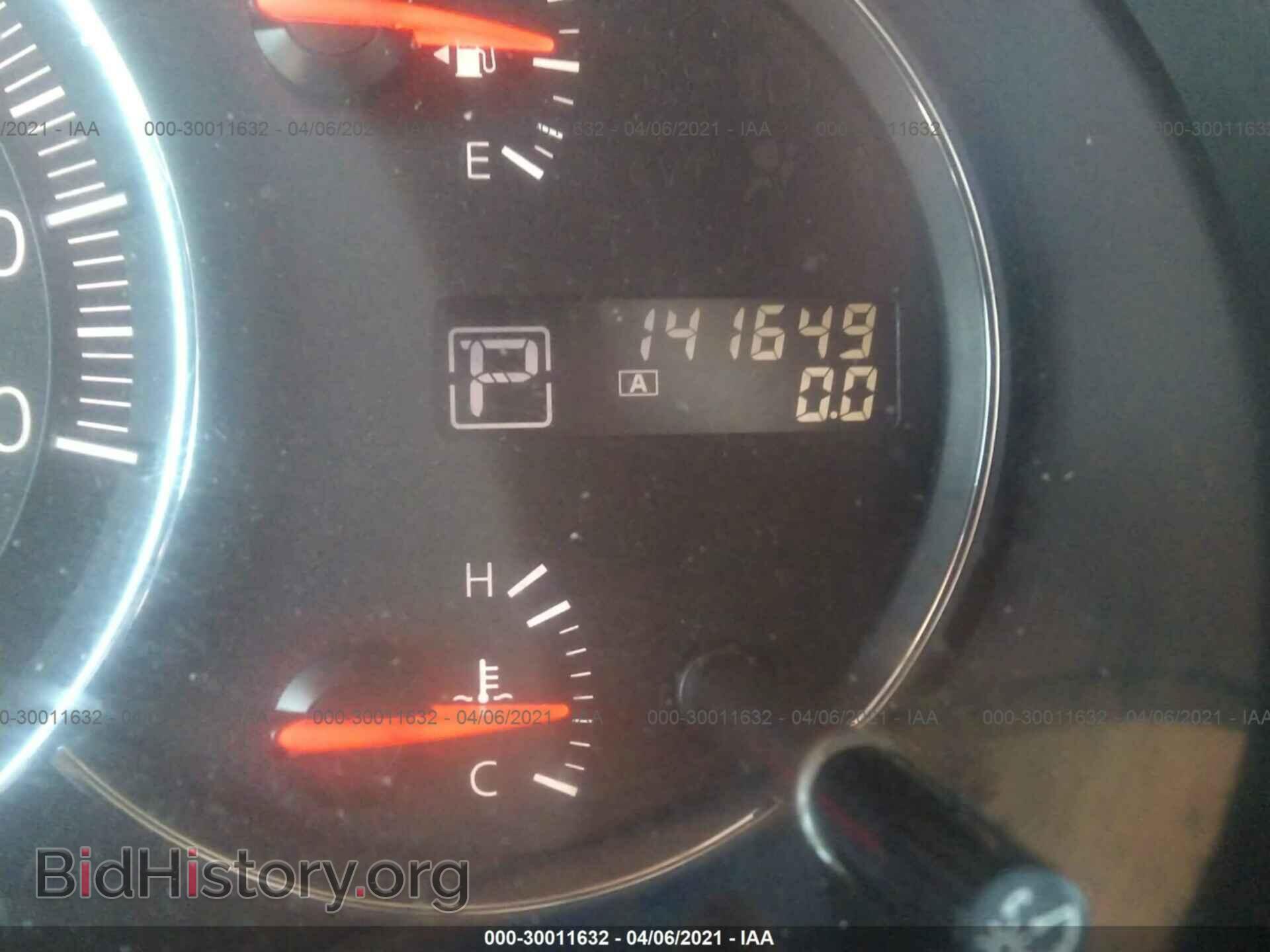 2014 NISSAN MAXIMA - VIN: 1N4AA5AP1EC476120 - Фото 7