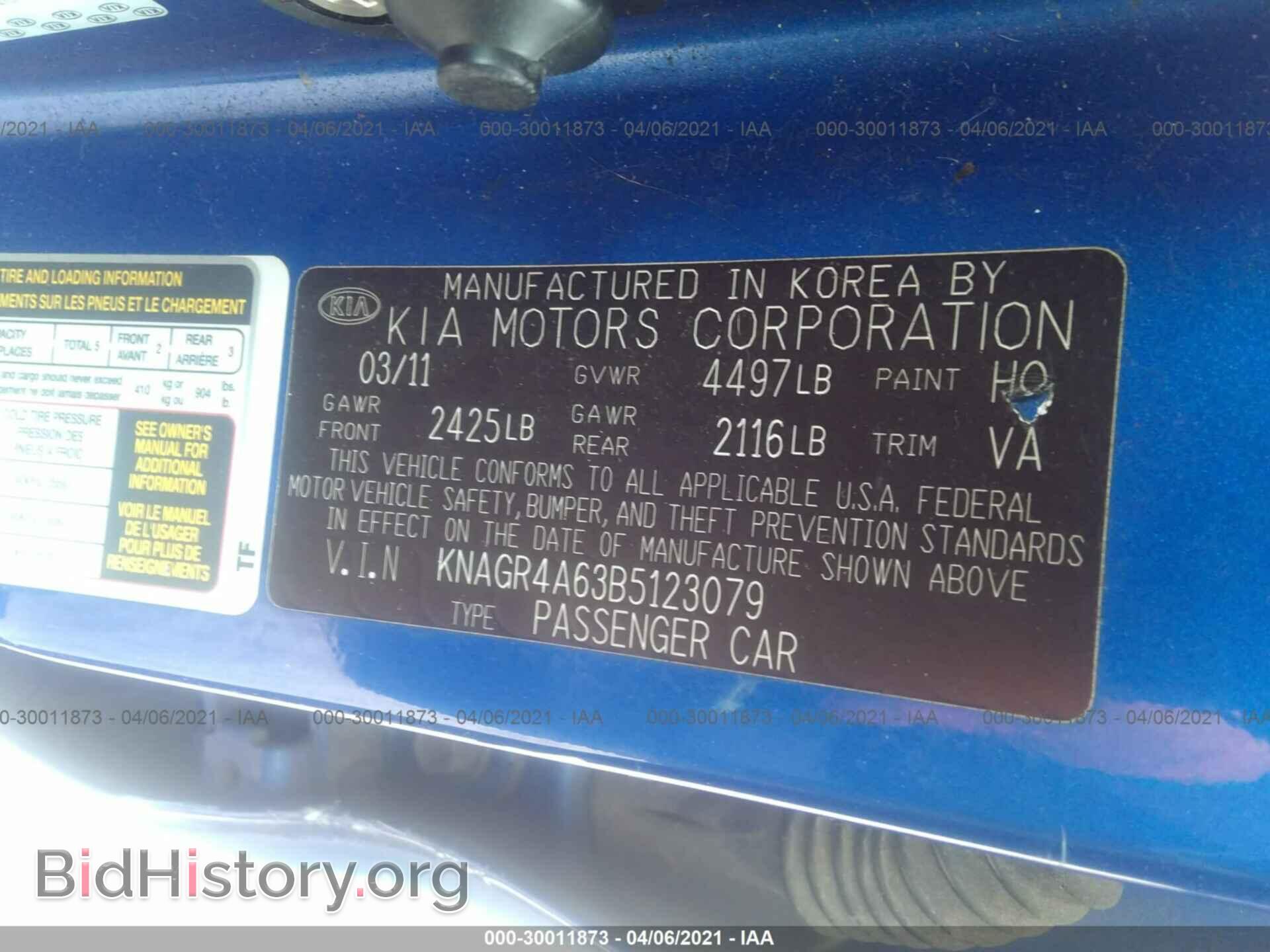 2011 KIA OPTIMA - VIN: KNAGR4A63B5123079 - Фото 9
