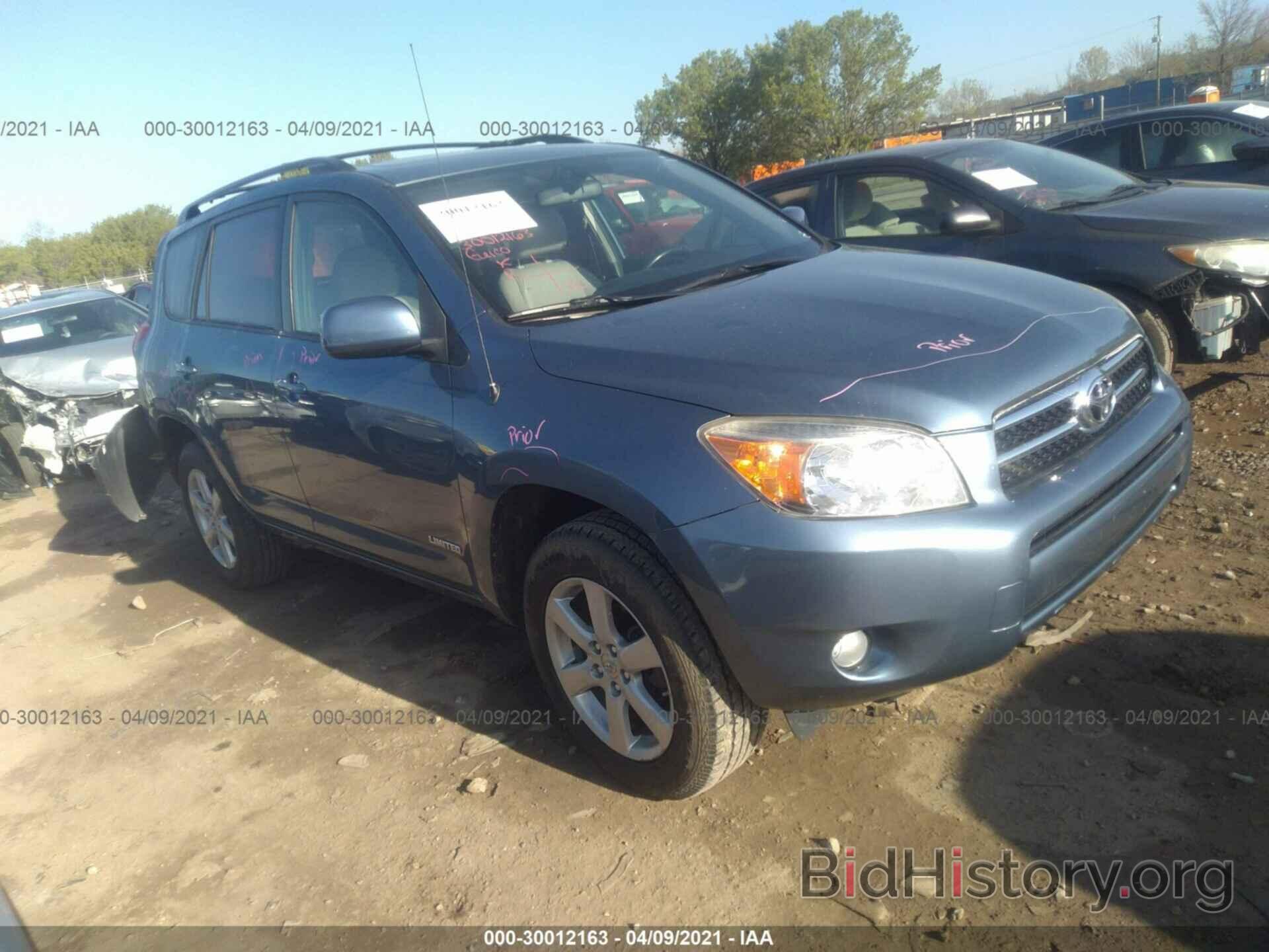 Photo JTMBD31V276027474 - TOYOTA RAV4 2007