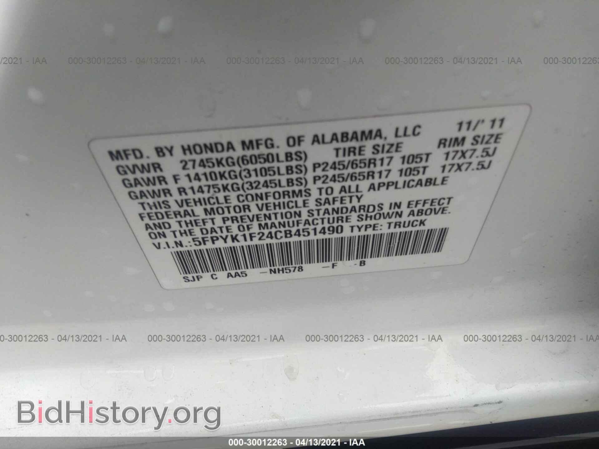 2012 HONDA RIDGELINE - VIN: 5FPYK1F24CB451490 - Фото 9