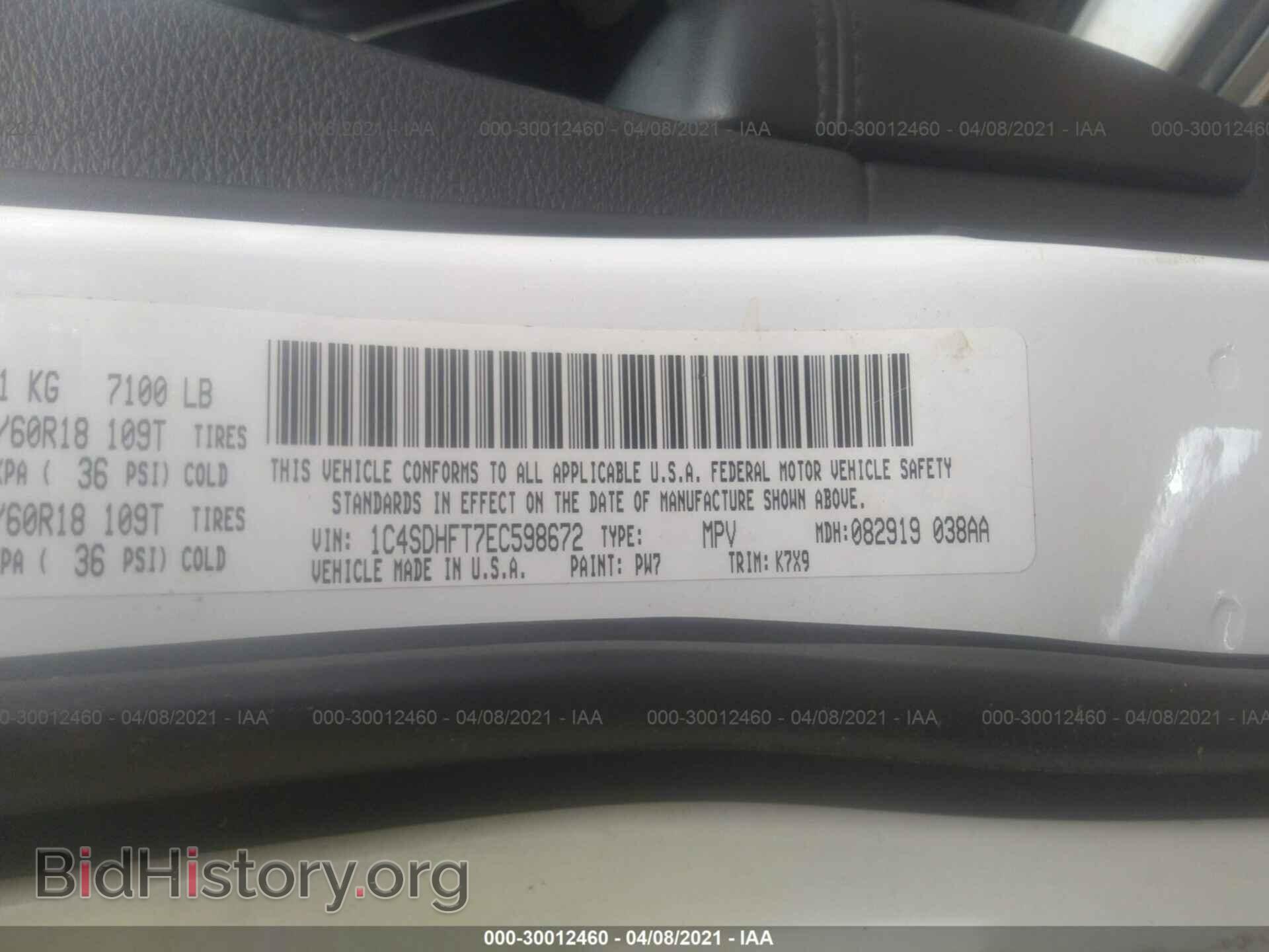 2014 DODGE DURANGO - VIN: 1C4SDHFT7EC598672 - Фото 9