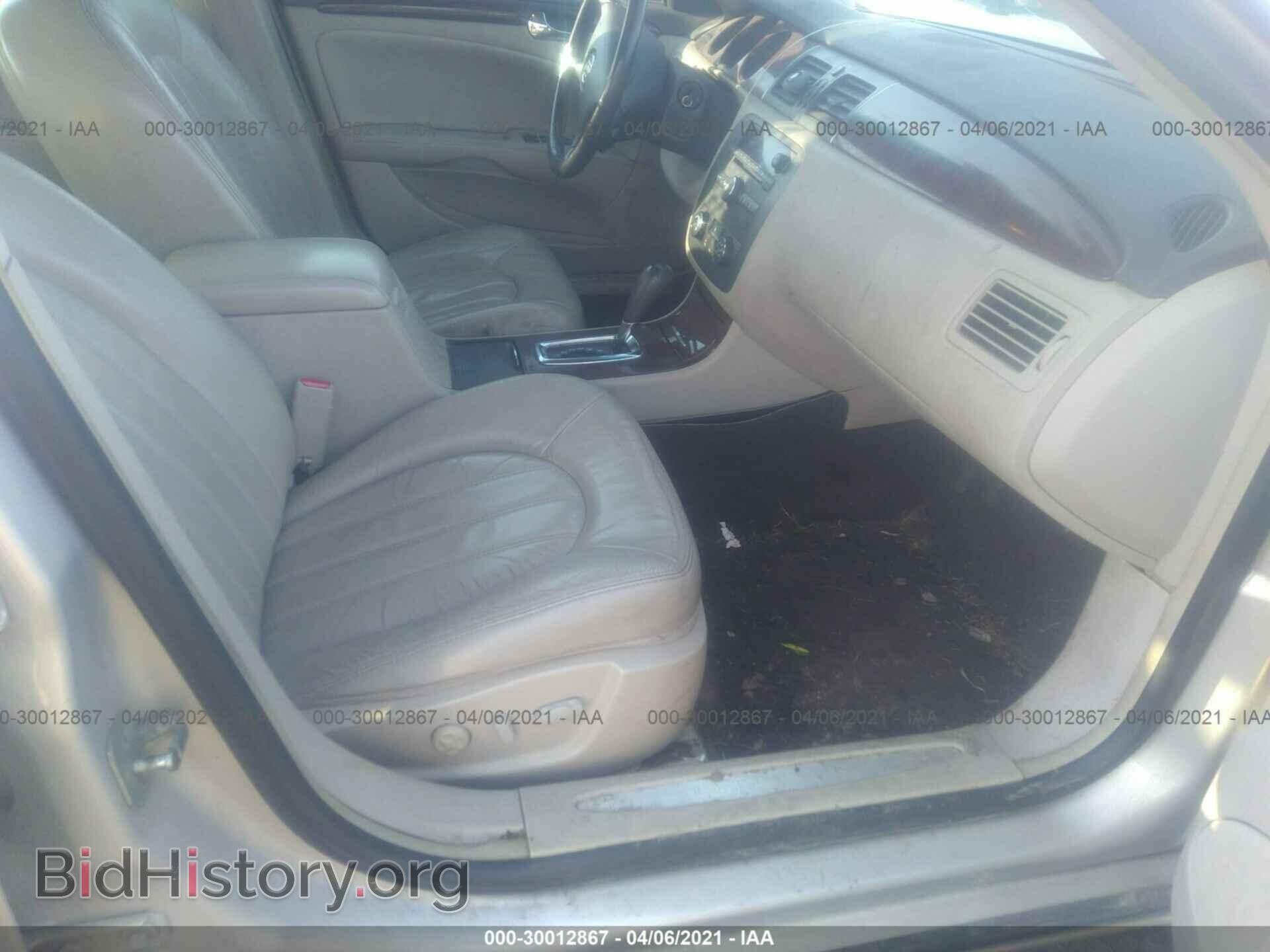 2007 BUICK LUCERNE - VIN: 1G4HD57287U164073 - Фото 5