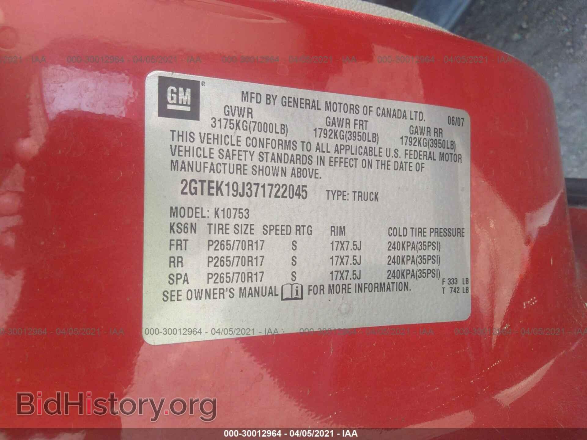 2007 GMC SIERRA 1500 - VIN: 2GTEK19J371722045 - Фото 9