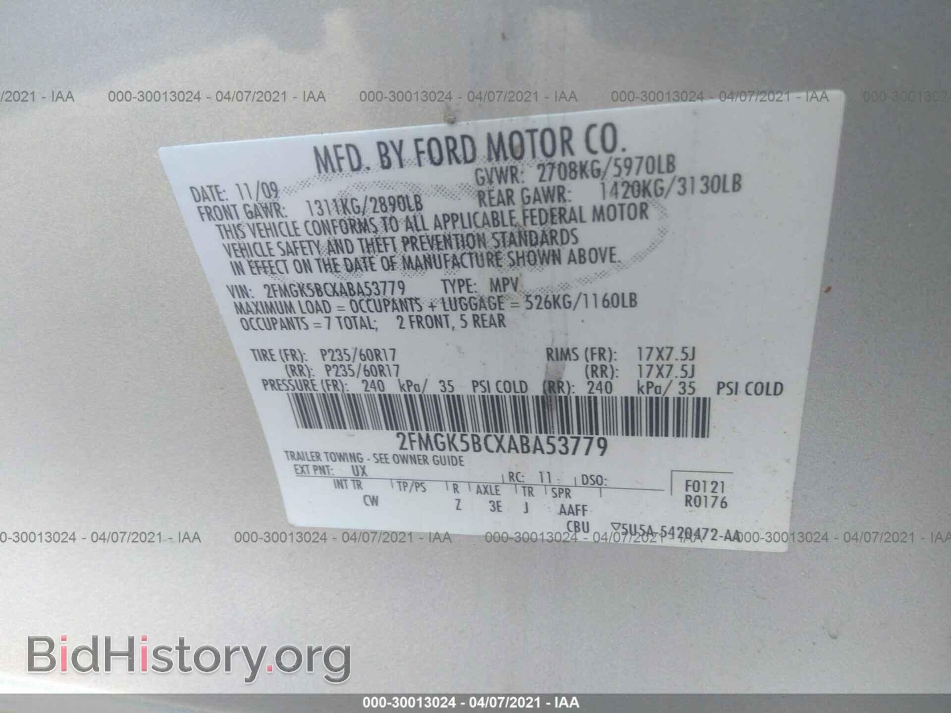 2010 FORD FLEX - VIN: 2FMGK5BCXABA53779 - Фото 9