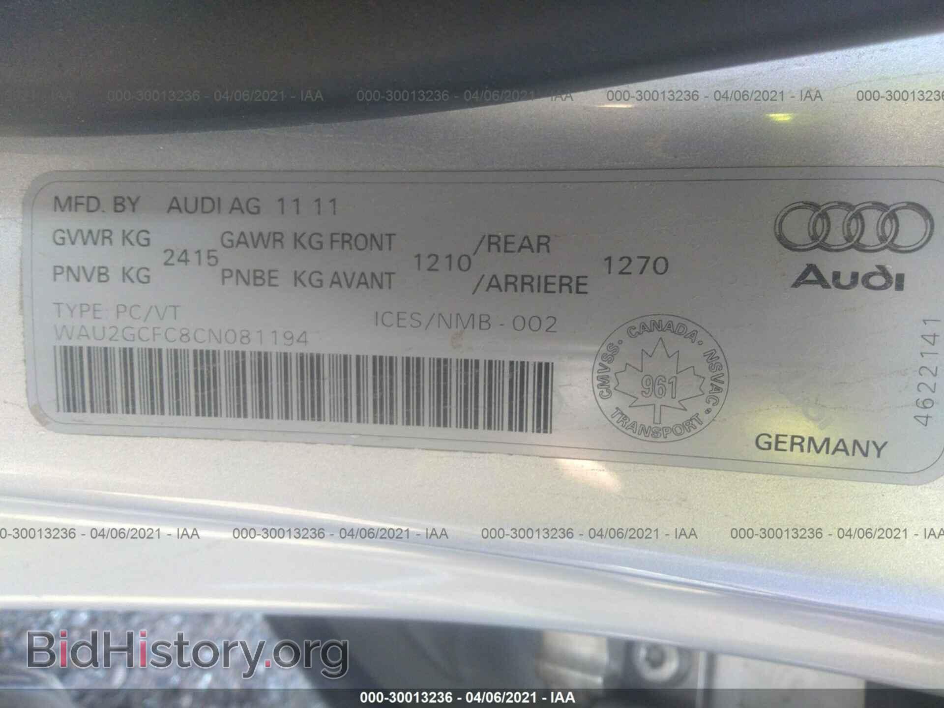 2012 AUDI A7 - VIN: WAU2GCFC8CN081194 - Фото 9