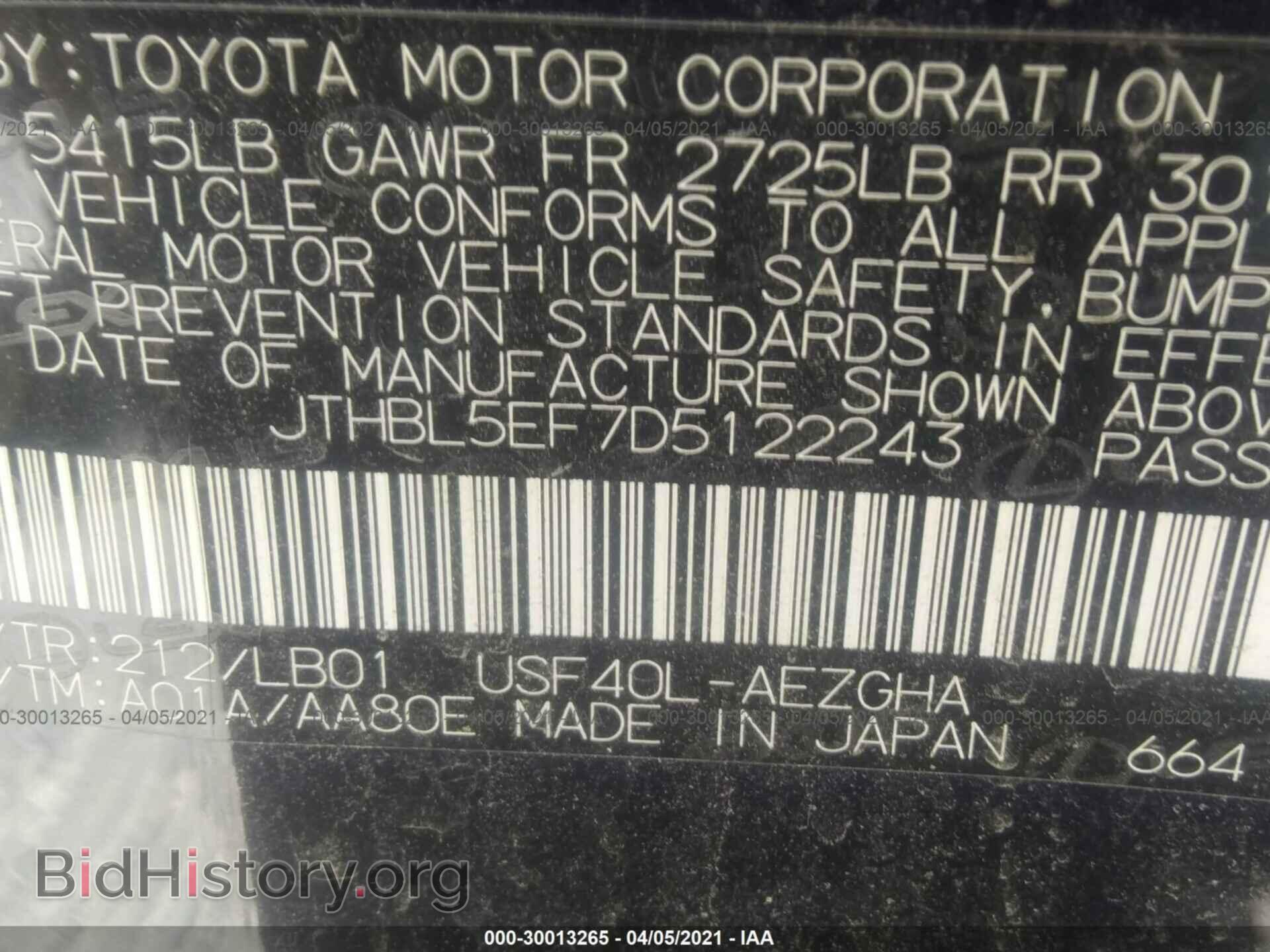 2013 LEXUS LS 460 - VIN: JTHBL5EF7D5122243 - Photo 9