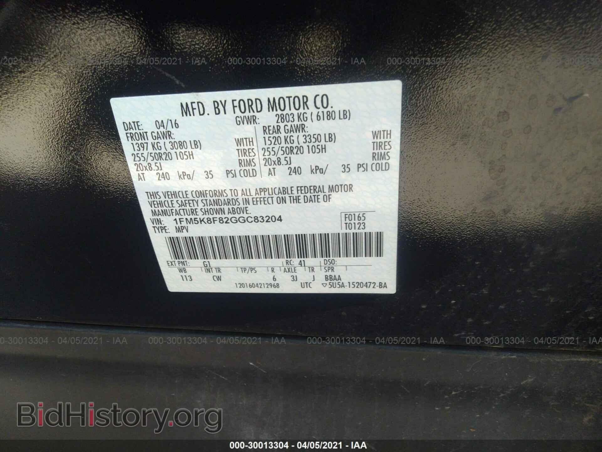 2016 FORD EXPLORER - VIN: 1FM5K8F82GGC83204 - Фото 9