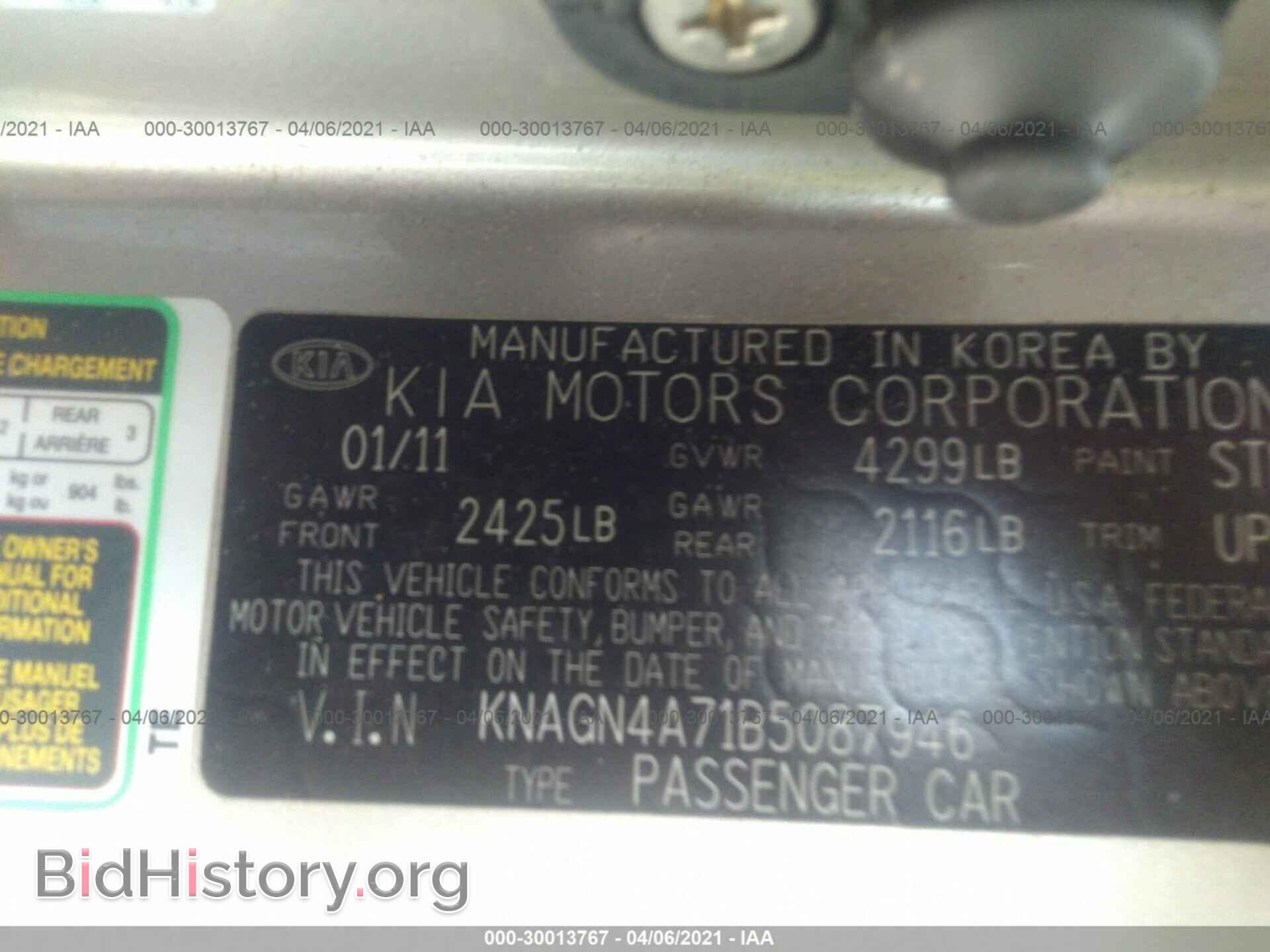 2011 KIA OPTIMA - VIN: KNAGN4A71B5087946 - Фото 9