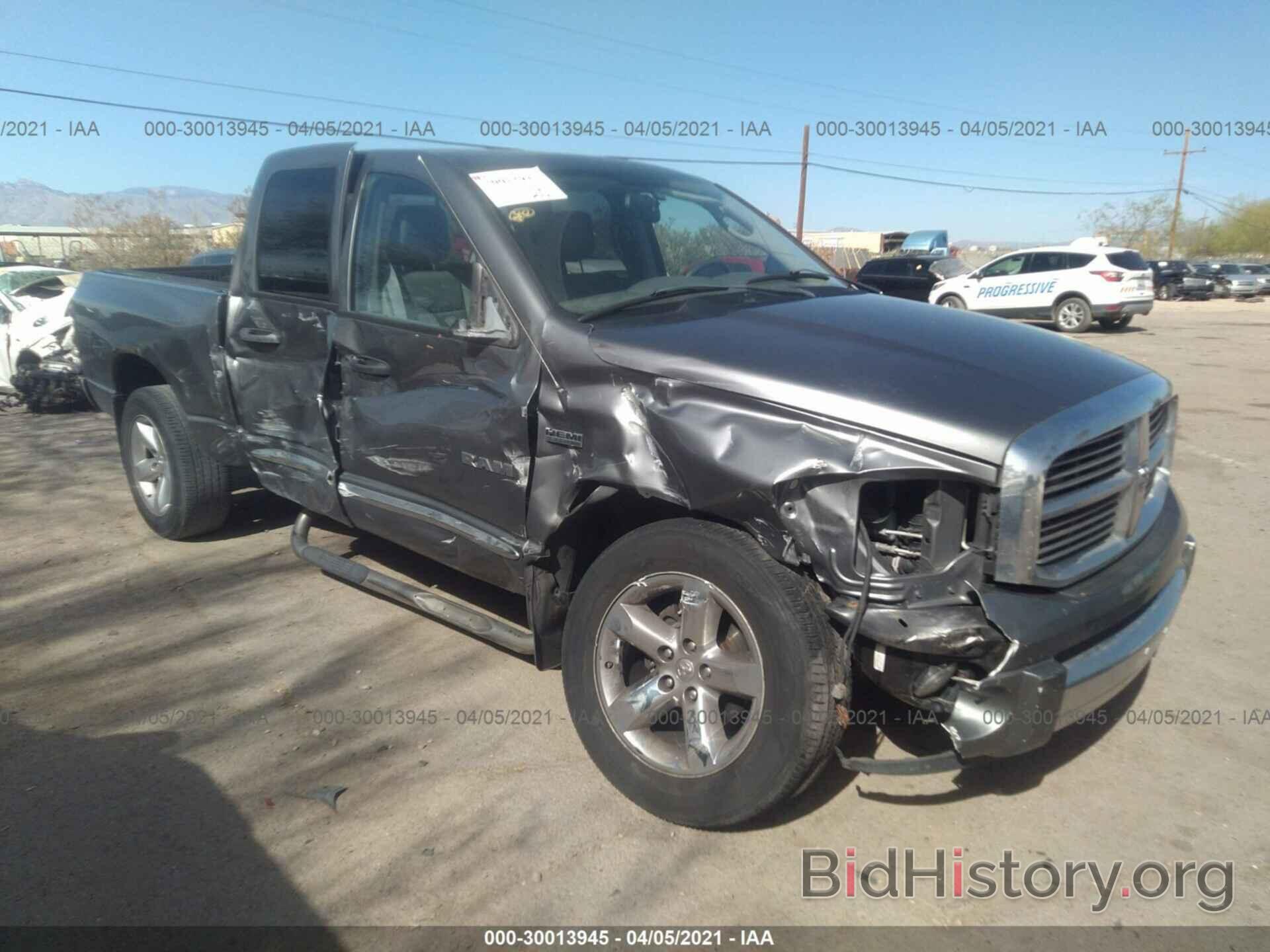 Photo 1D7HU18278J195576 - DODGE RAM 1500 2008