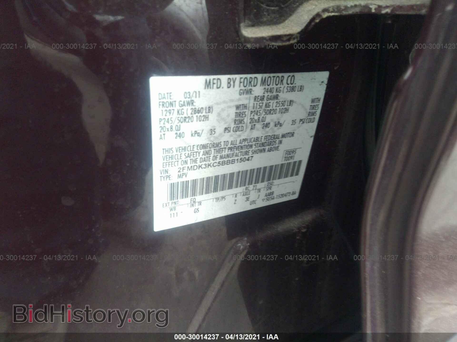 2011 FORD EDGE - VIN: 2FMDK3KC5BBB15047 - Photo 7