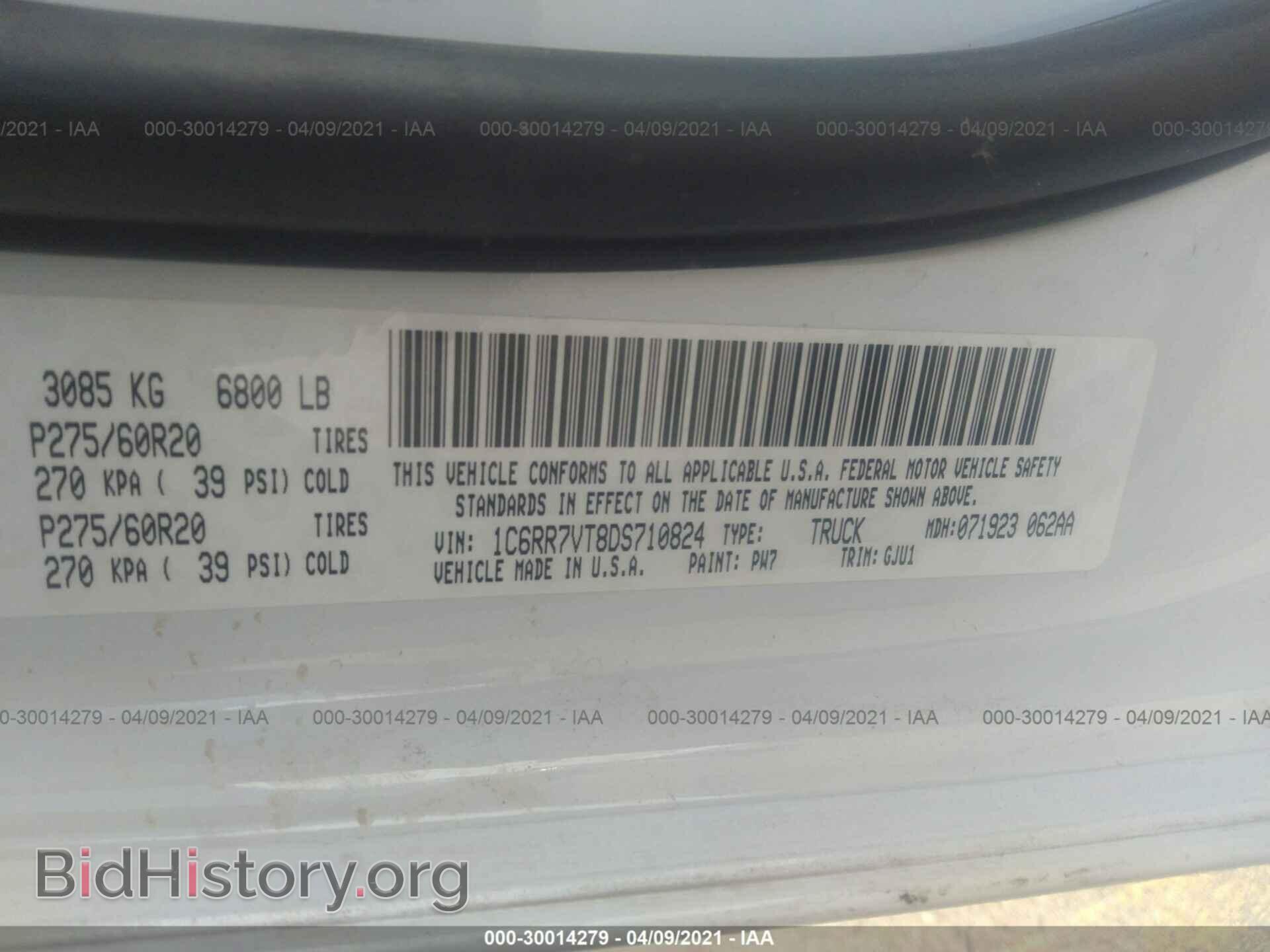 2013 RAM 1500 - VIN: 1C6RR7VT8DS710824 - Фото 9