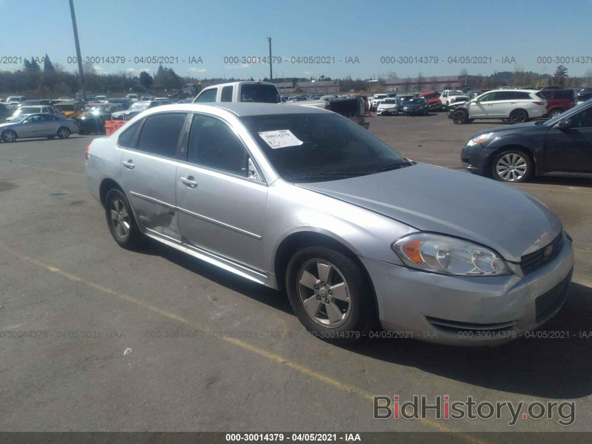 Photo 2G1WF5EK4B1306473 - CHEVROLET IMPALA 2011