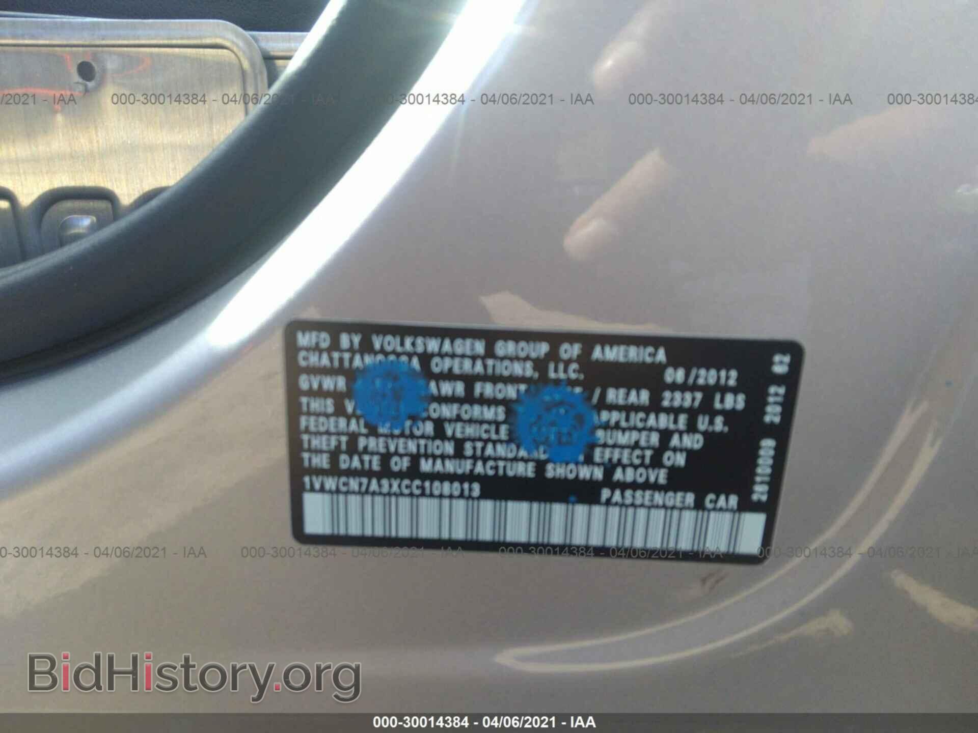 2012 VOLKSWAGEN PASSAT - VIN: 1VWCN7A3XCC108013 - Фото 9