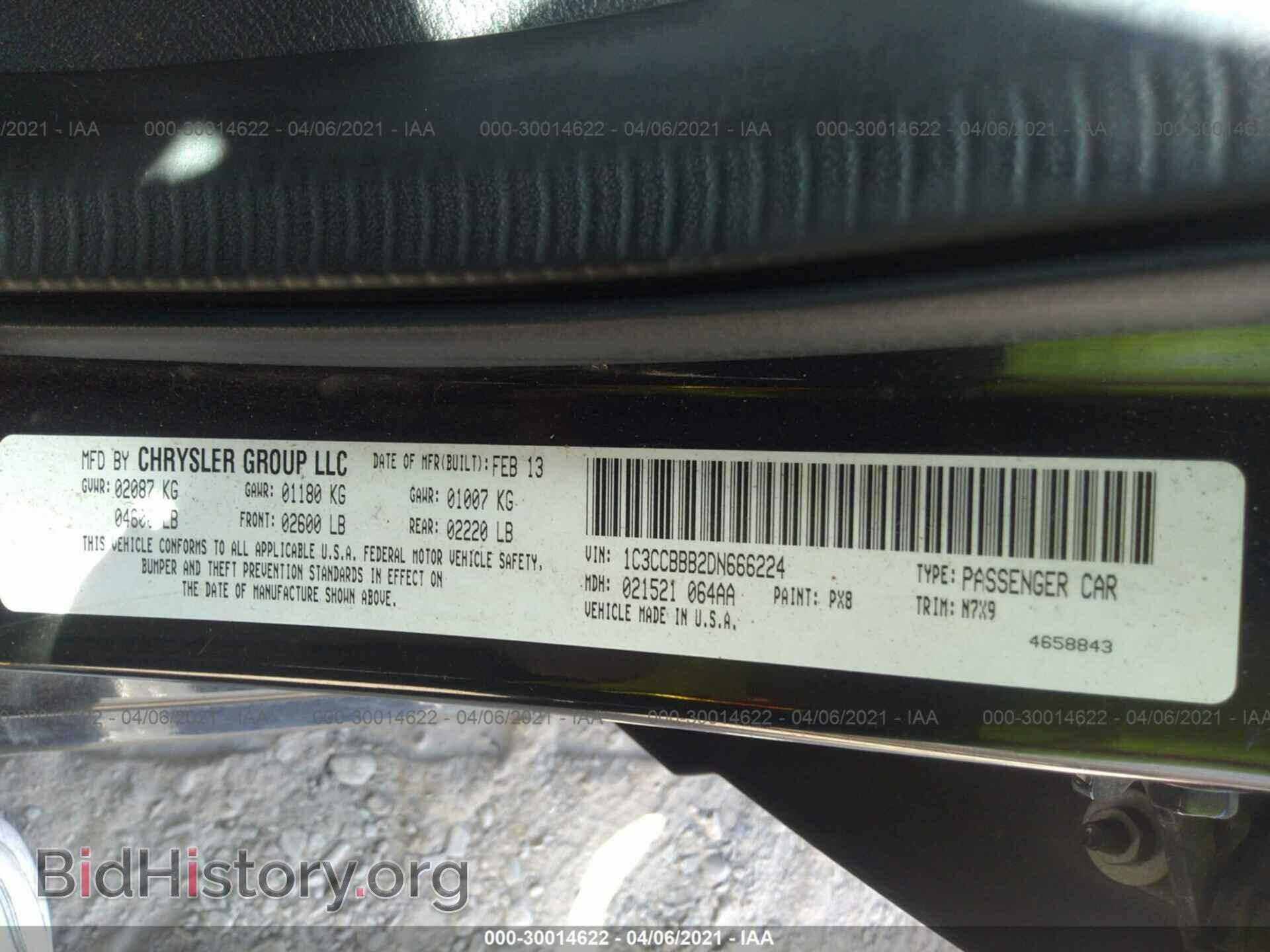 2013 CHRYSLER 200 - VIN: 1C3CCBBB2DN666224 - Фото 9