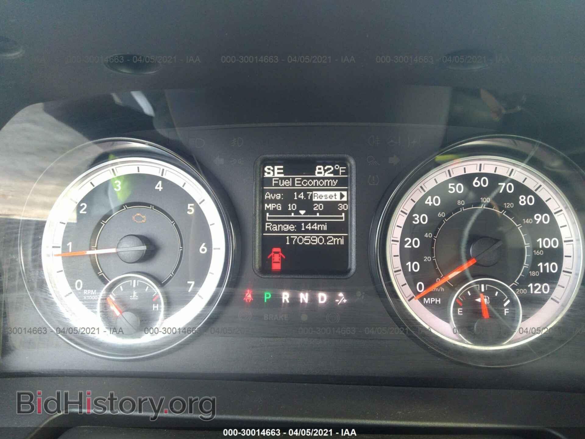 2017 RAM 1500 - VIN: 1C6RR7KT1HS626077 - Photo 7