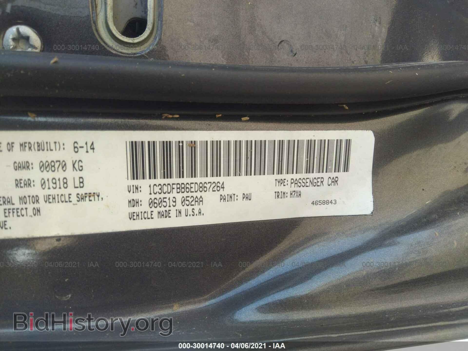 2014 DODGE DART - VIN: 1C3CDFBB6ED867264 - Photo 9