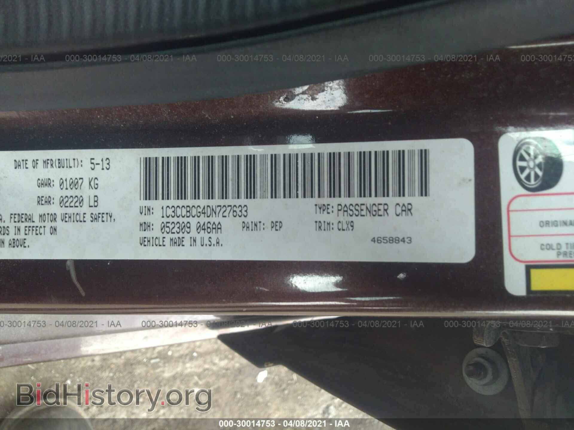 2013 CHRYSLER 200 - VIN: 1C3CCBCG4DN727633 - Фото 9