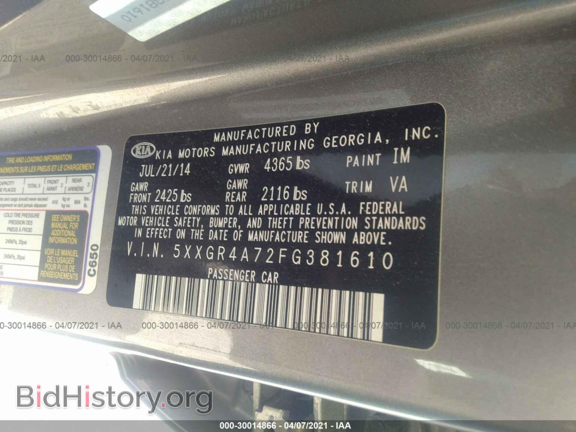 2015 KIA OPTIMA - VIN: 5XXGR4A72FG381610 - Фото 9