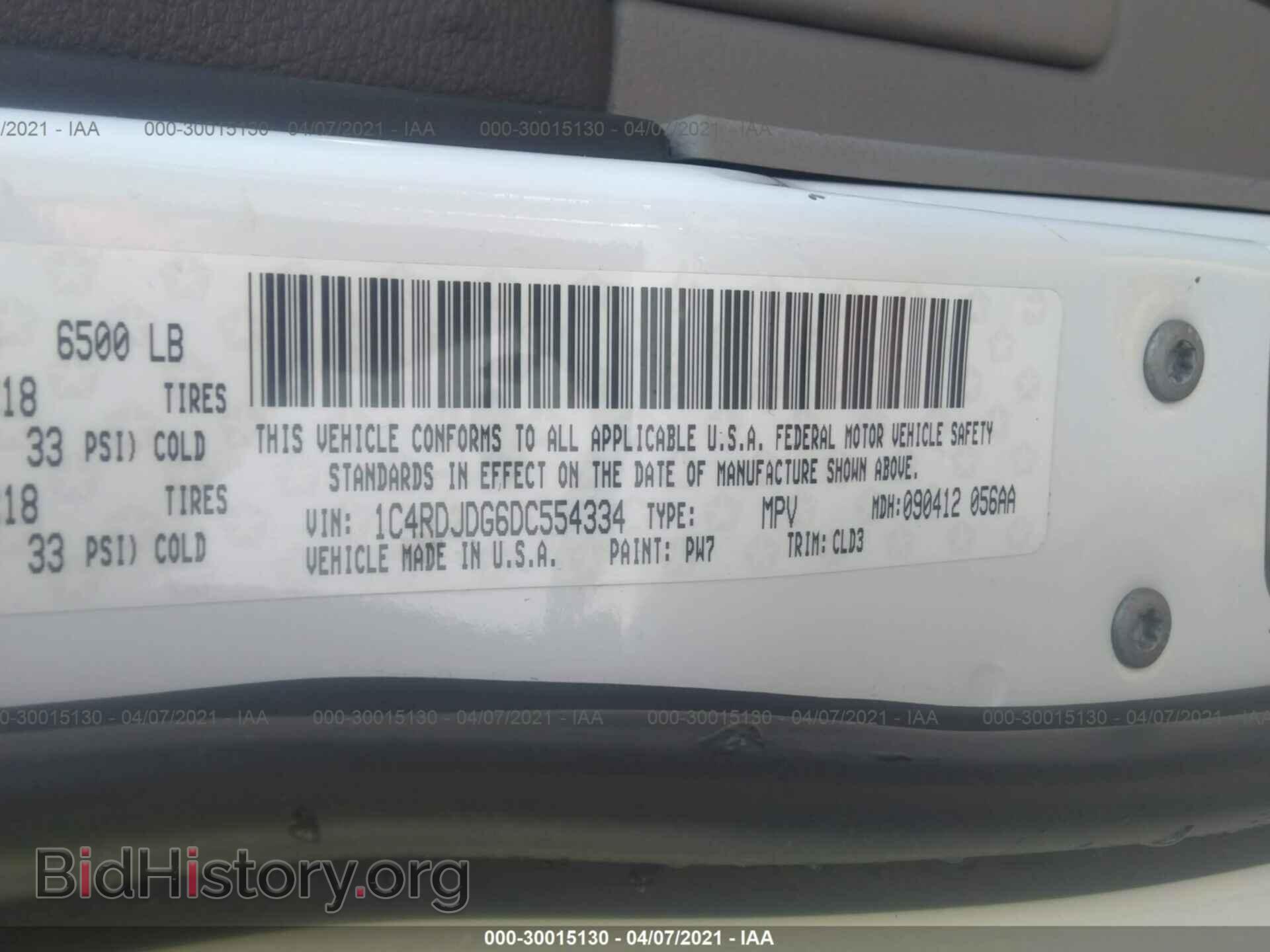 2013 DODGE DURANGO - VIN: 1C4RDJDG6DC554334 - Photo 9